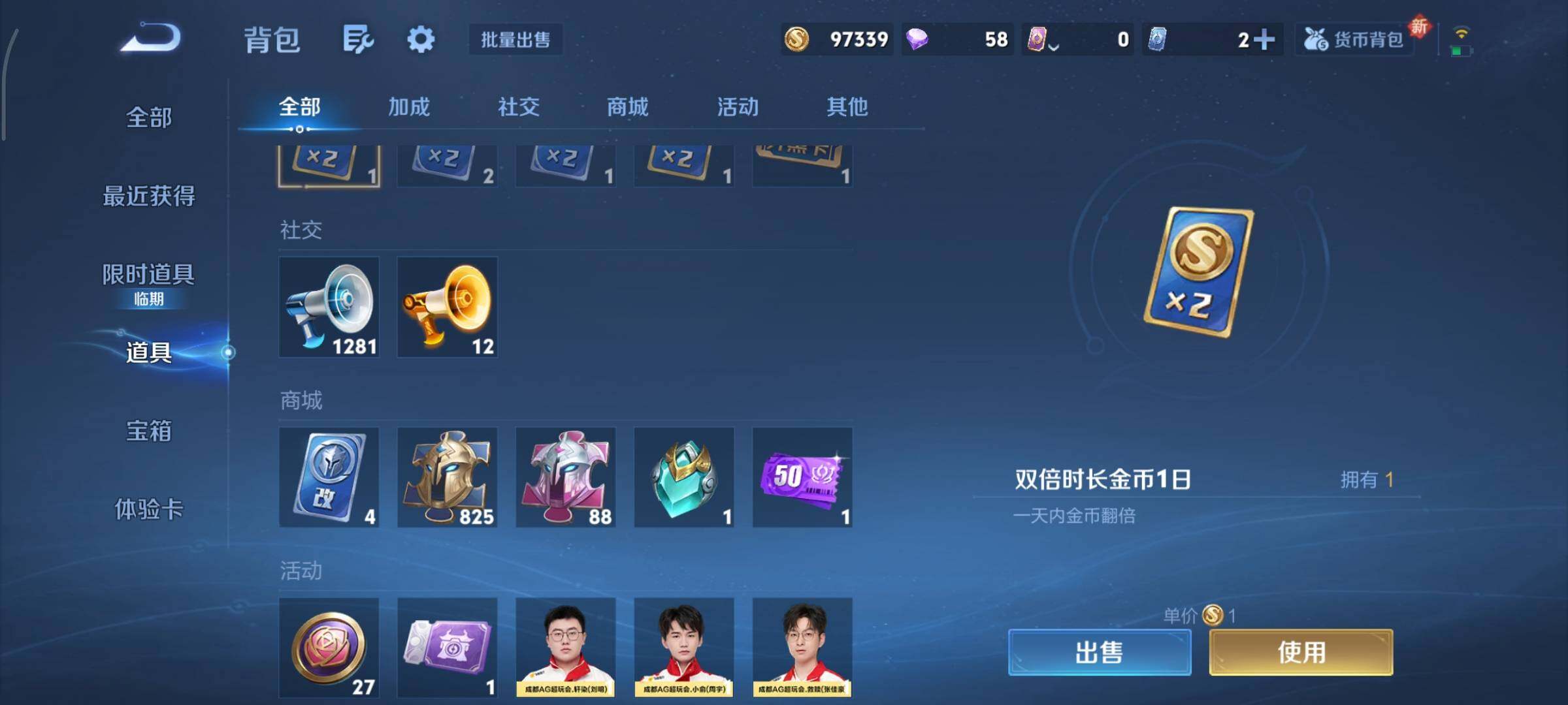 WZCMY3377303王者荣耀账号详情图18