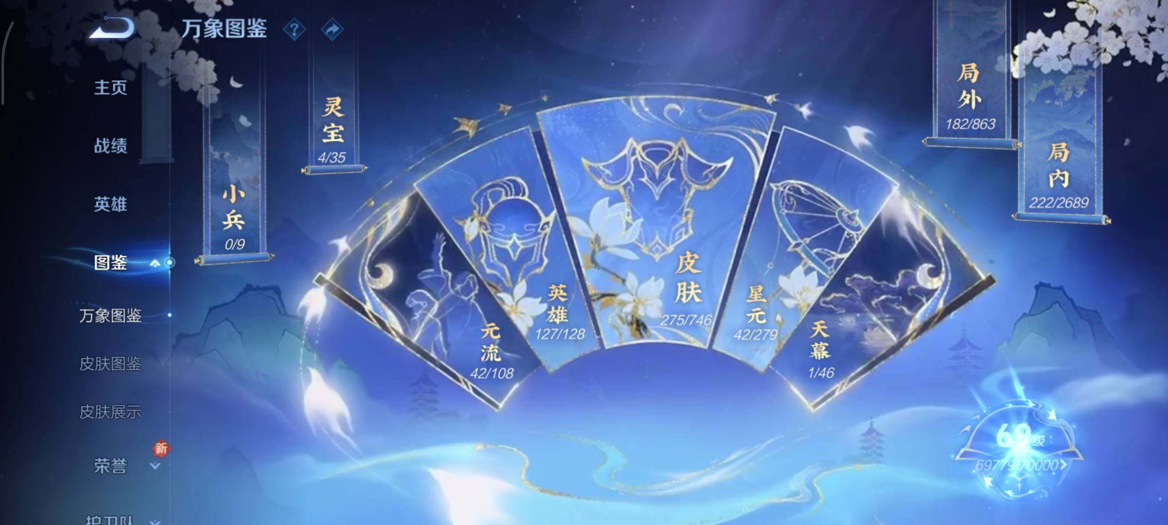 WZCMY3377307王者荣耀账号详情图8 WZCMY3377307王者荣耀账号详情图8