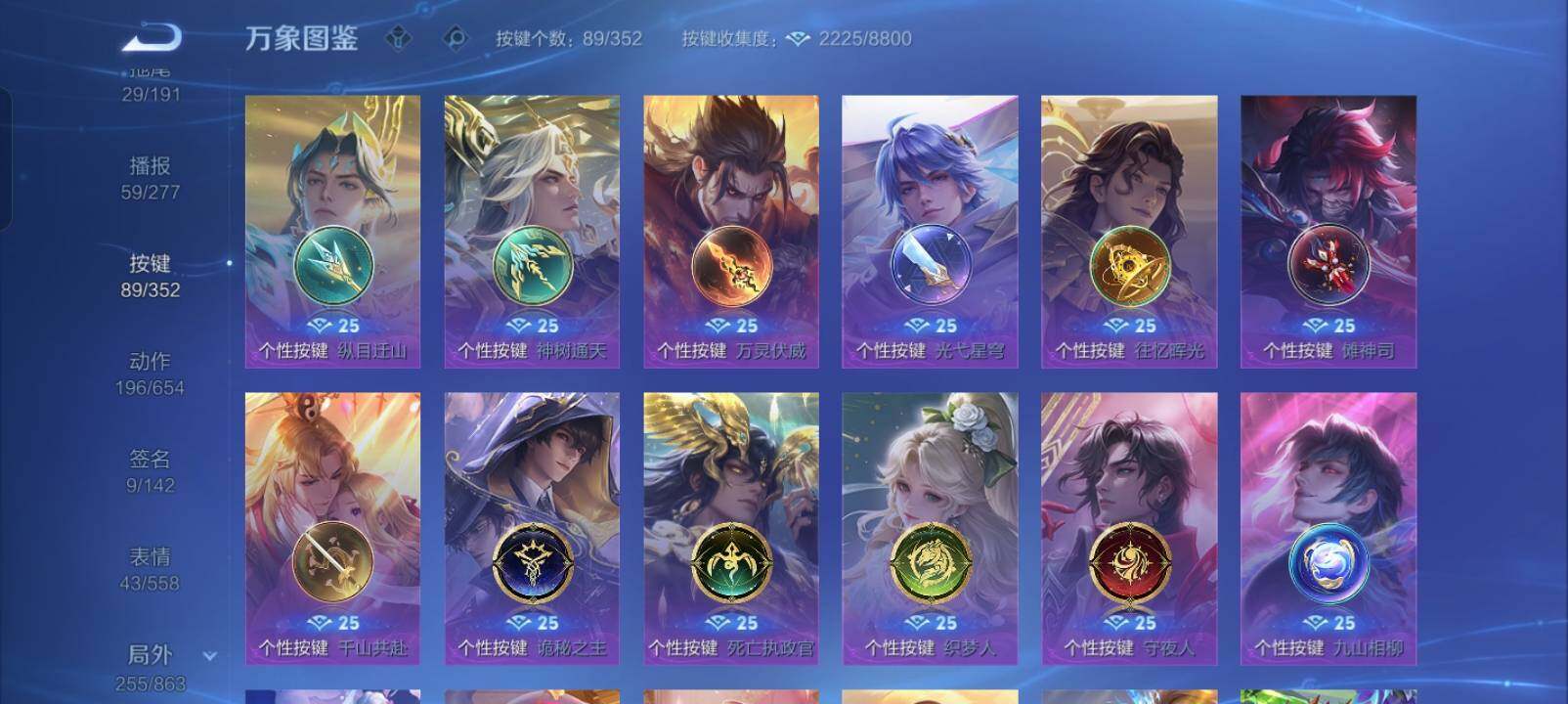 WZXS3440305王者荣耀账号详情图52