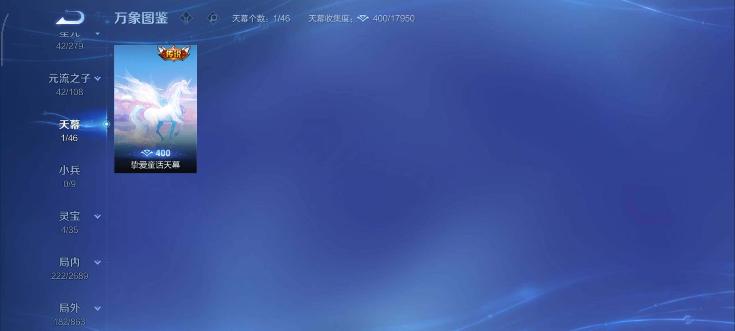 WZCMY3377307王者荣耀账号详情图17 WZCMY3377307王者荣耀账号详情图17