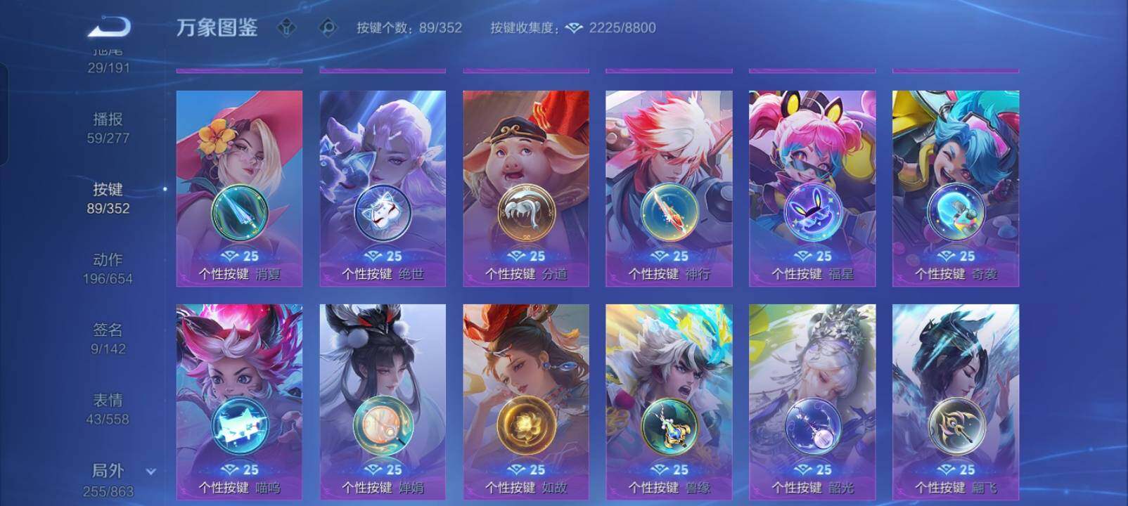 WZXS3440305王者荣耀账号详情图57