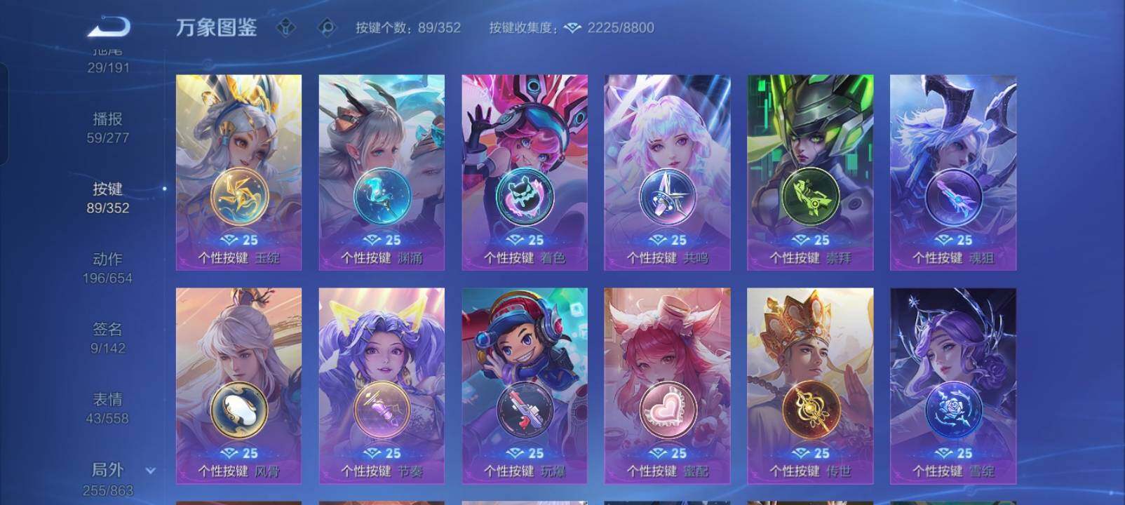 WZXS3440305王者荣耀账号详情图58