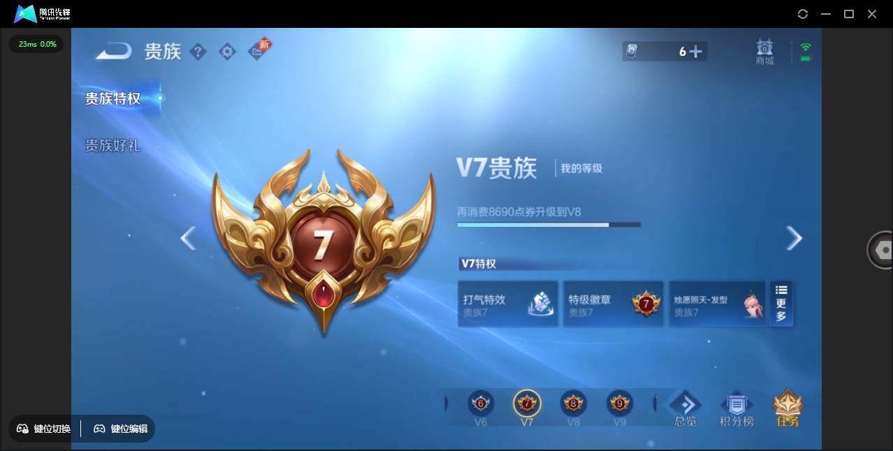 WZLX3379856王者荣耀账号详情图17