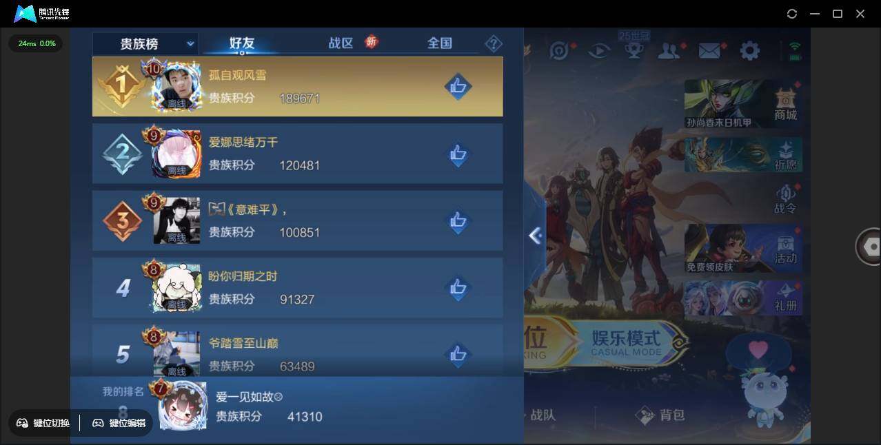 WZLX3379856王者荣耀账号详情图18