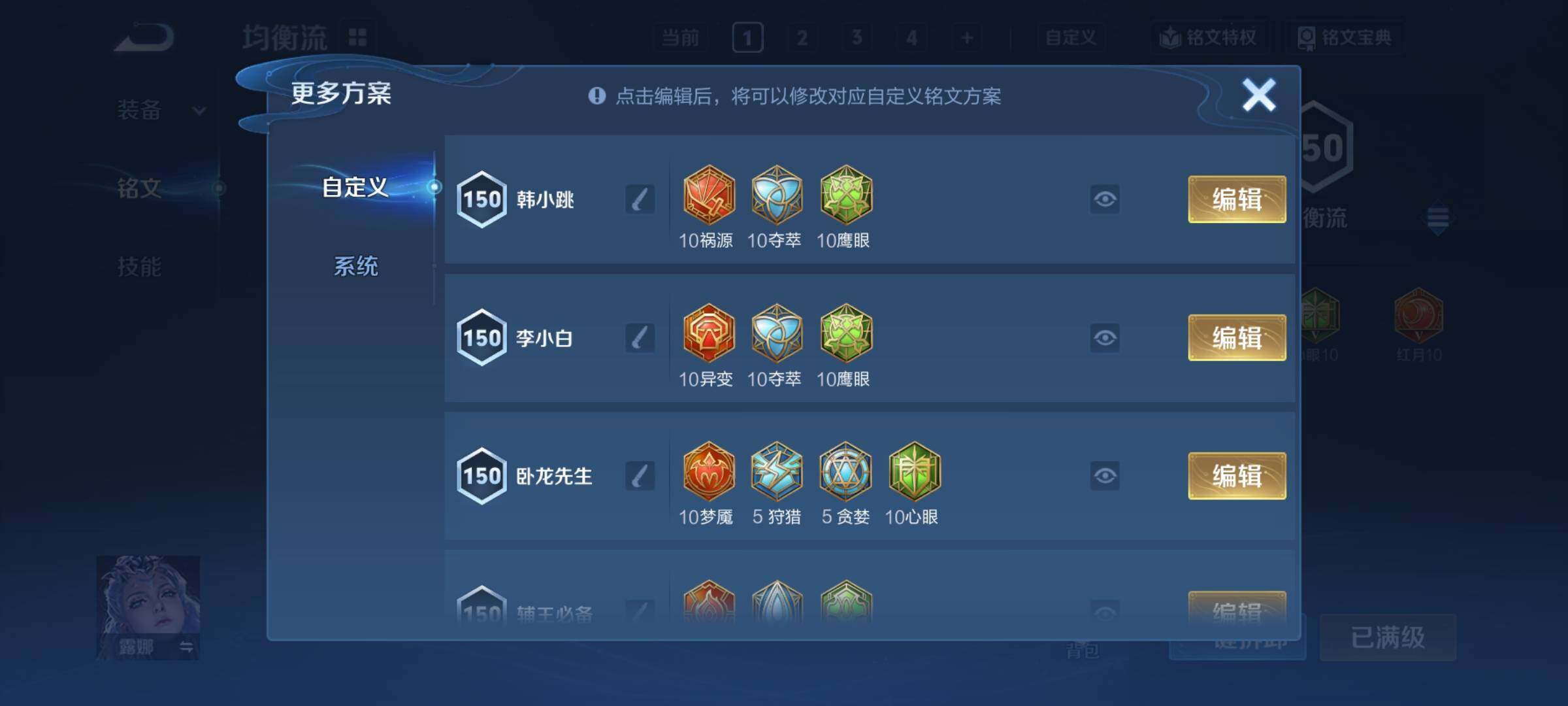 WZCMY3377307王者荣耀账号详情图20 WZCMY3377307王者荣耀账号详情图20