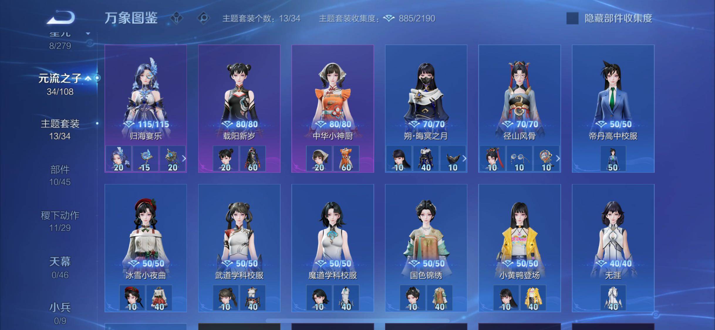 WZCMW3382739王者荣耀账号详情图10