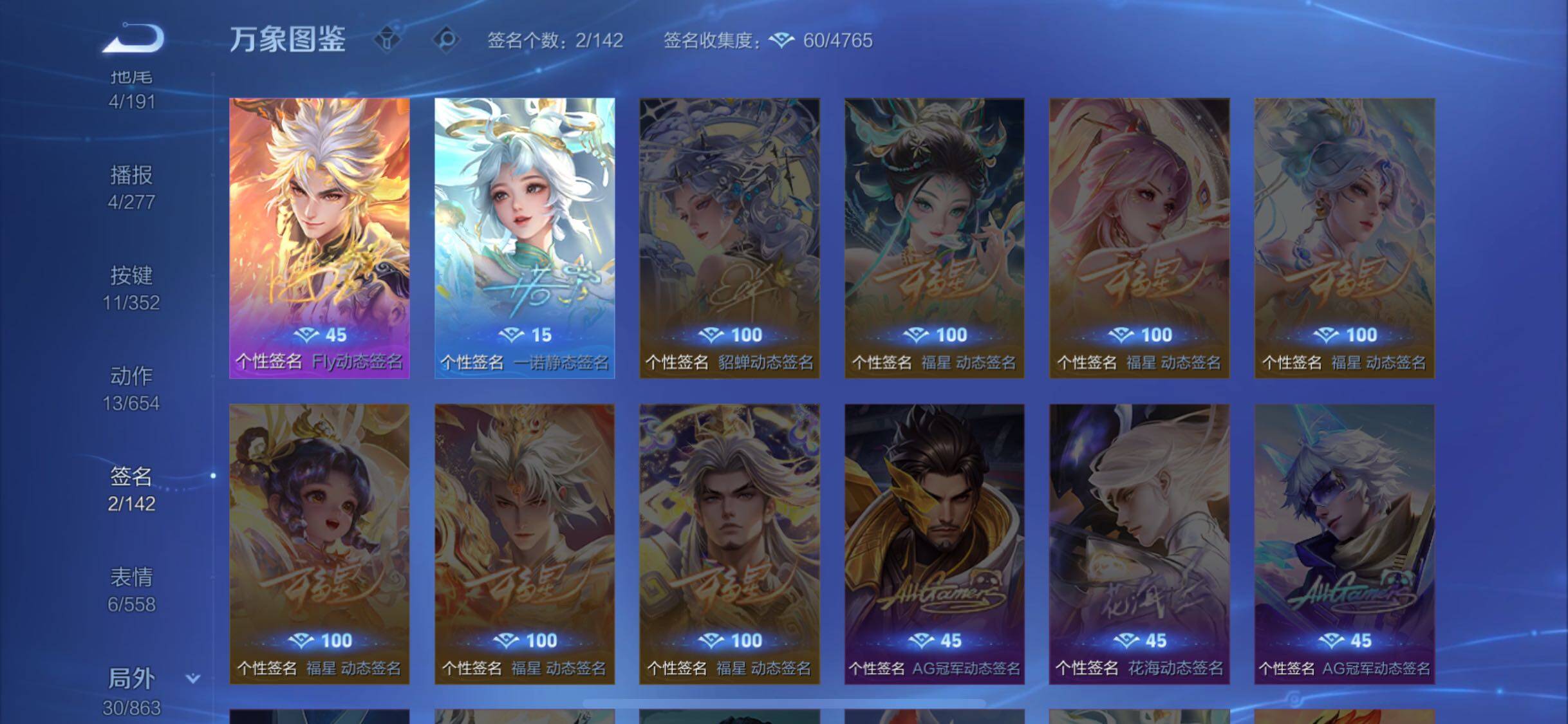 WZCMW3382739王者荣耀账号详情图12