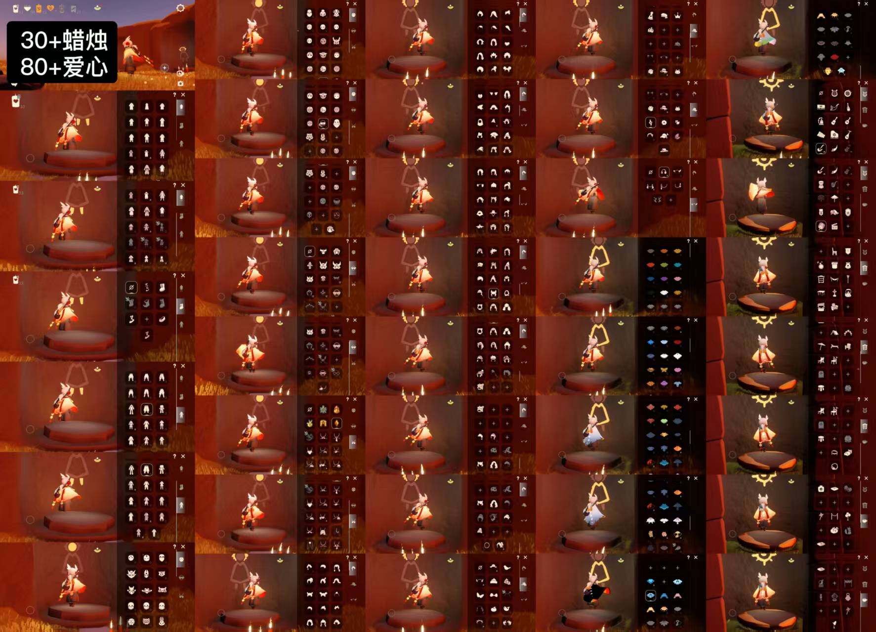 光遇账号安卓官服WD7496    蜡烛30+     爱心80+
✅渠道:安官手机号
✅完成地图：全图毕业
✅季节已毕业:预言季季卡，梦想季毕业，小王子季半毕业，表演季毕业，破晓季毕业
✅热门复刻/活动:背带裤，