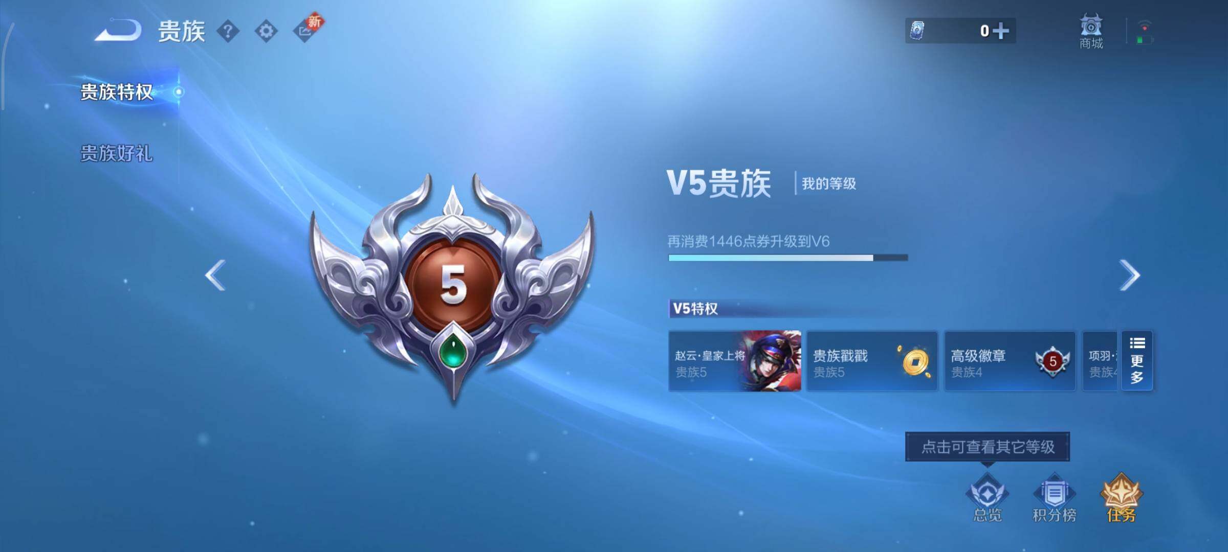 WZCMY3377297王者荣耀账号详情图13