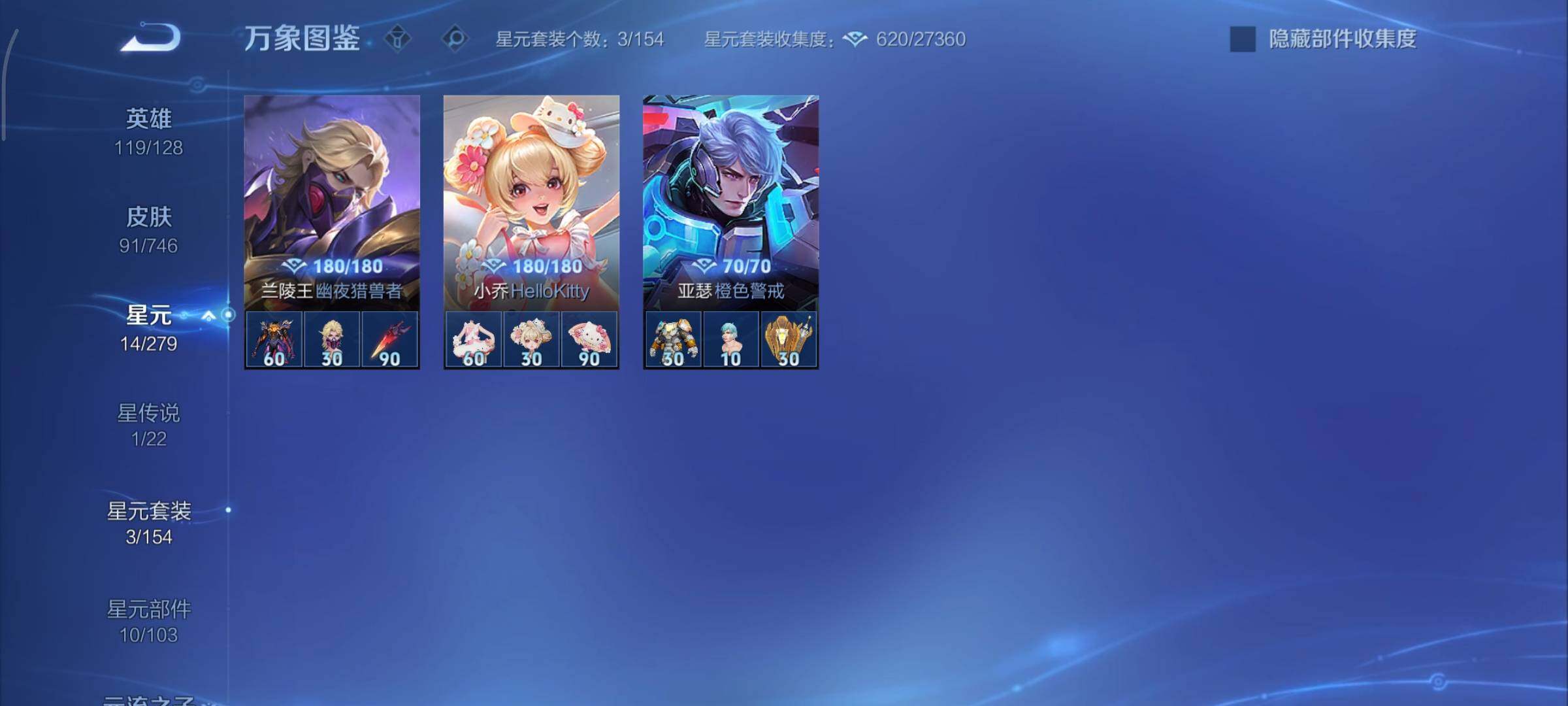 WZCMY3377297王者荣耀账号详情图9