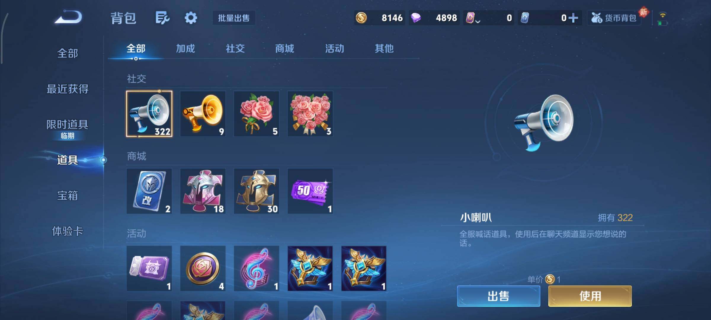 WZCMY3377297王者荣耀账号详情图12