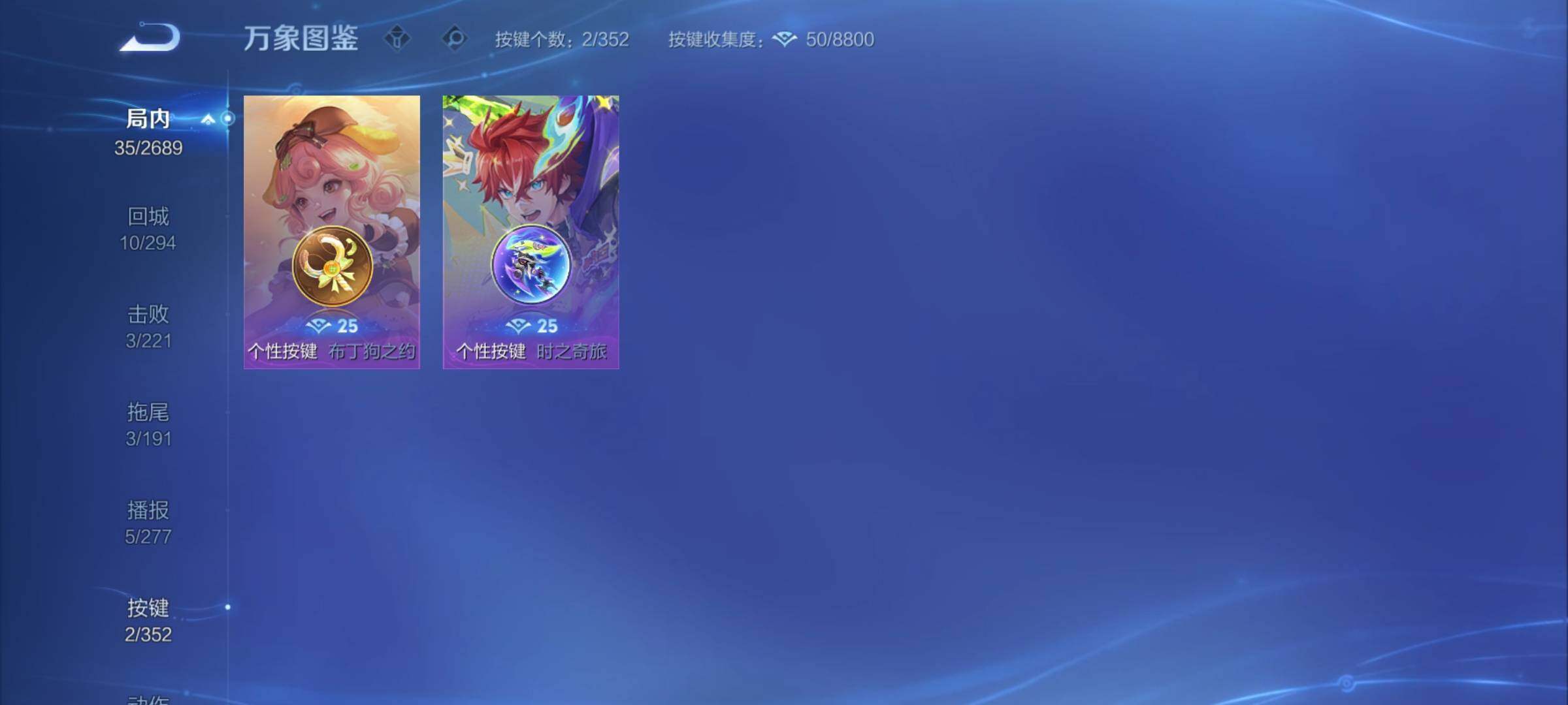 WZCMY3382918王者荣耀账号详情图8