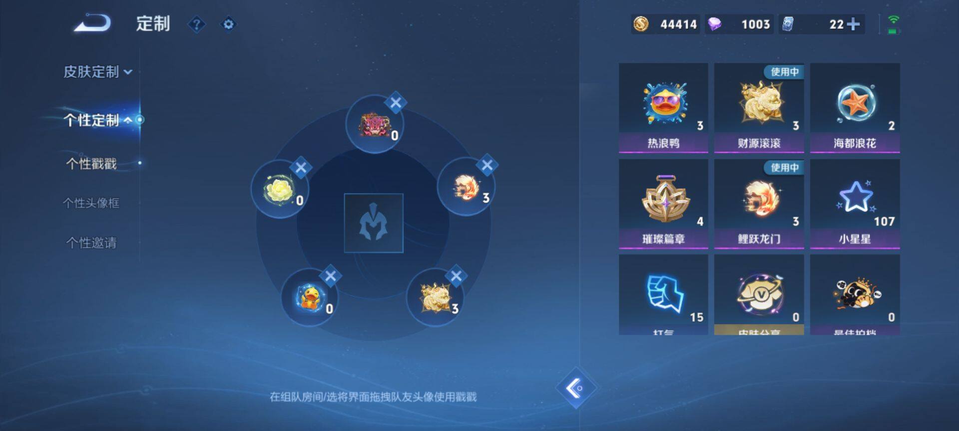 WZQM3376192王者荣耀账号详情图19