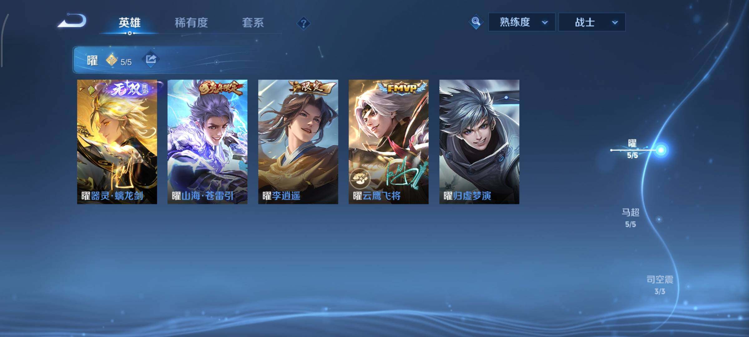 WZCMY3383669王者荣耀账号详情图9