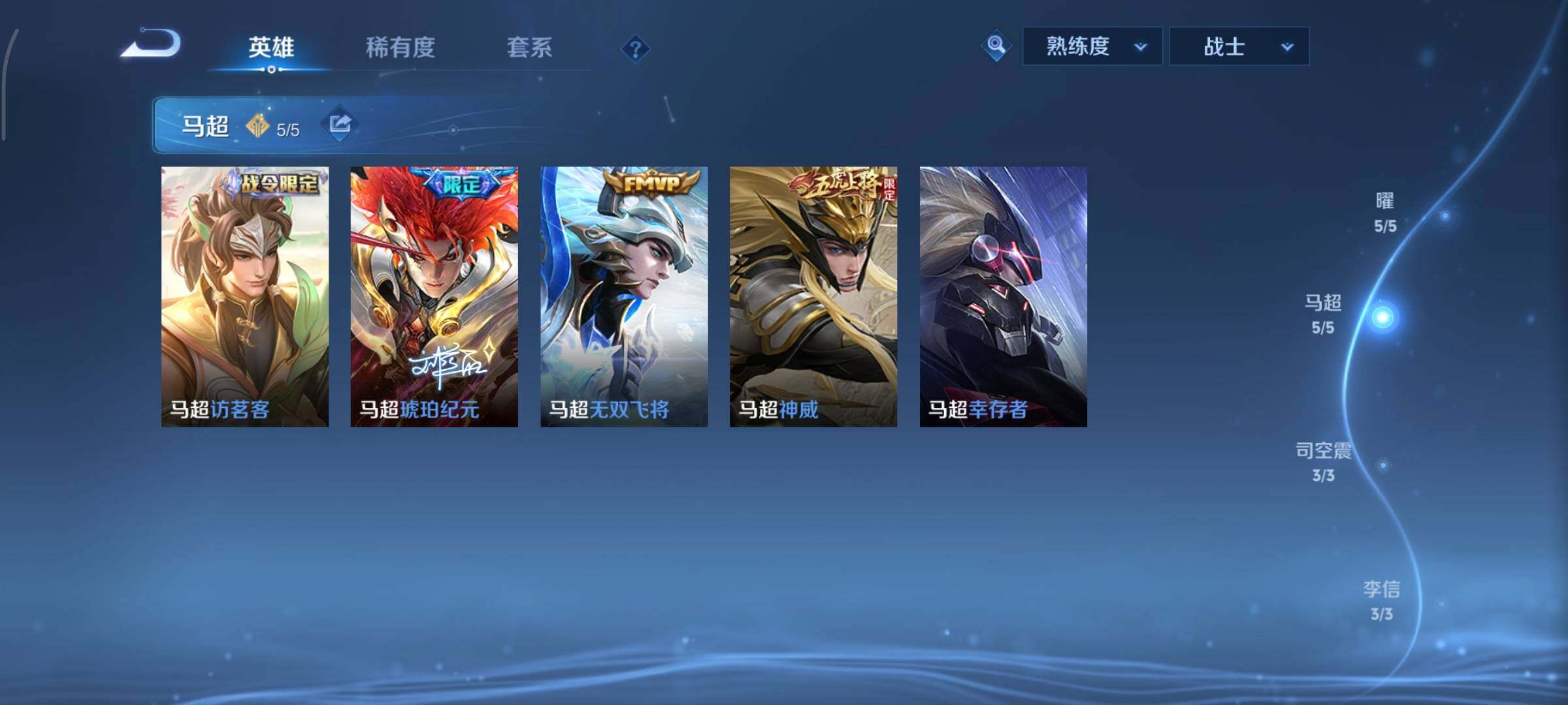 WZCMY3383669王者荣耀账号详情图10