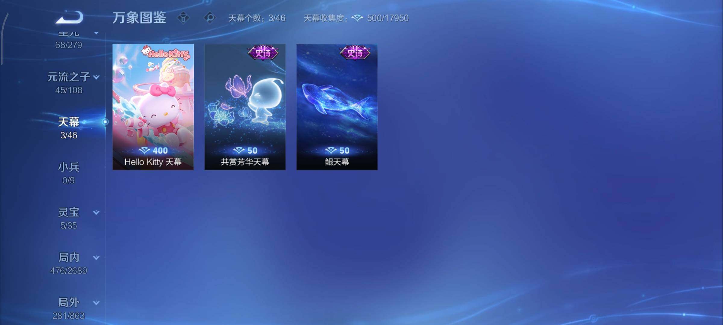 WZCMY3383669王者荣耀账号详情图28