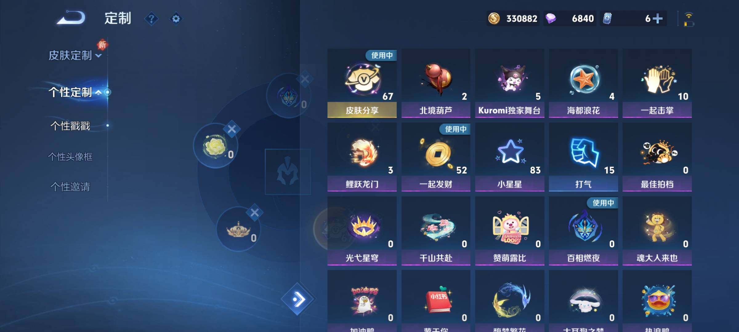 WZCMY3383669王者荣耀账号详情图36