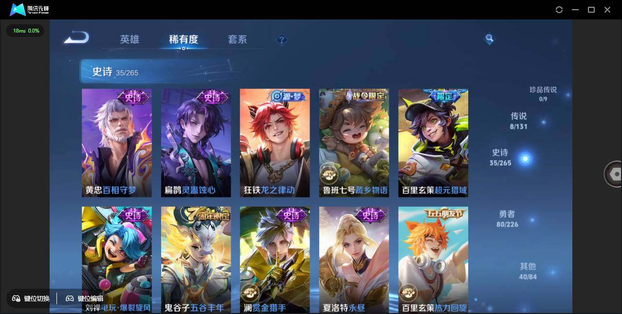 WZLE3381481王者荣耀账号详情图9