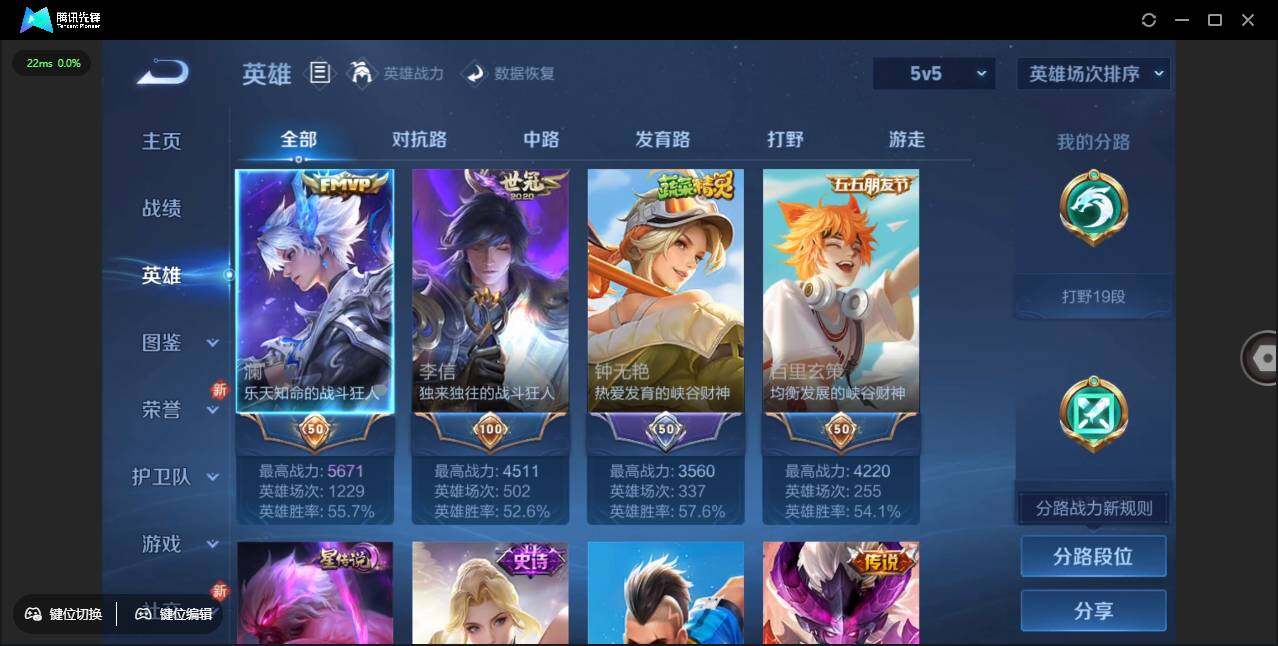 WZLE3381481王者荣耀账号详情图10