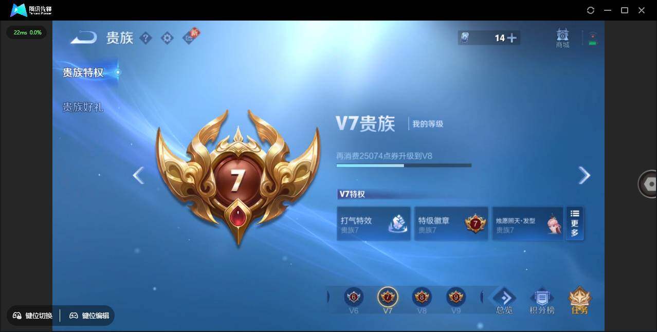 WZLE3381481王者荣耀账号详情图12