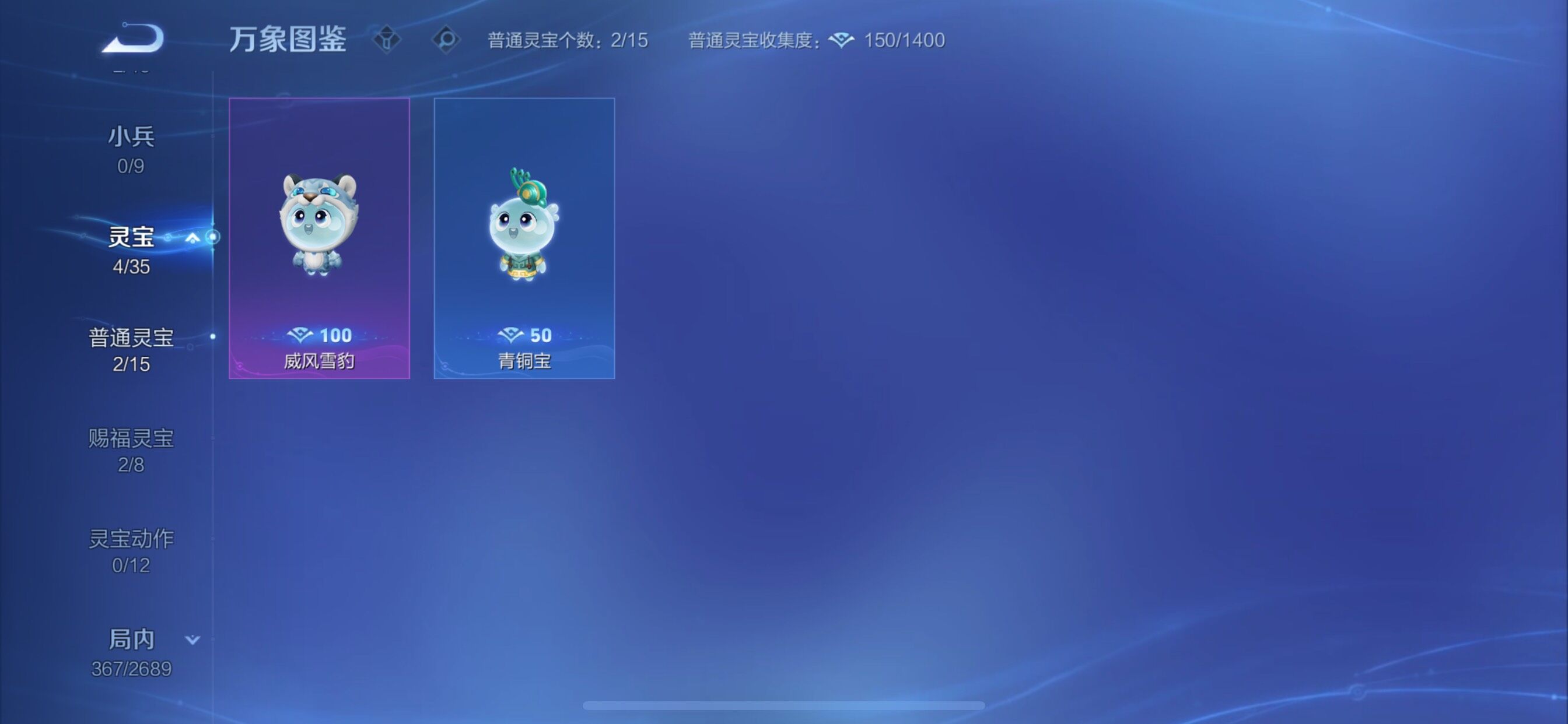 WZCMY3377290王者荣耀账号详情图27