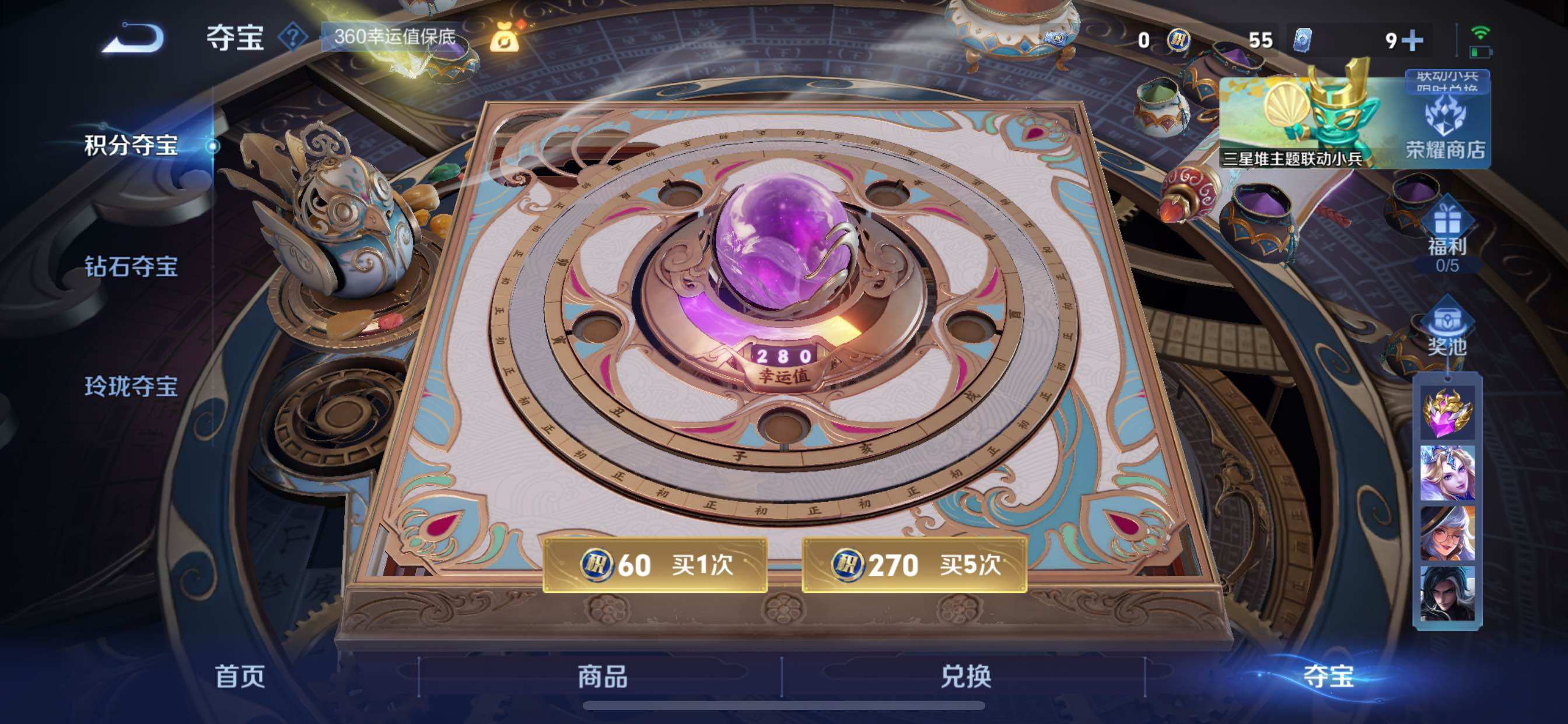 WZCMY3377290王者荣耀账号详情图29