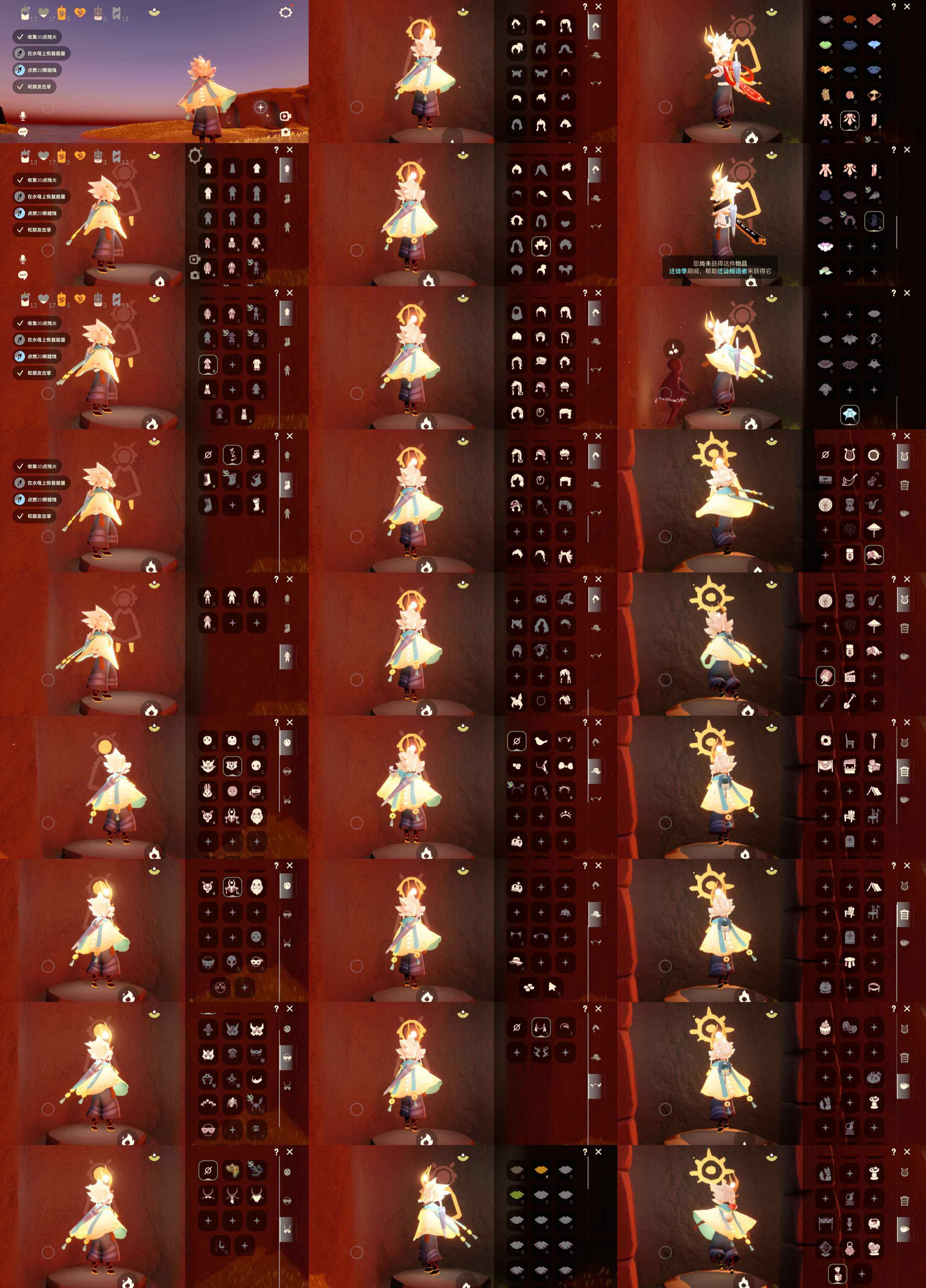 光遇账号安卓官服WD7500
✅渠道:安官手机号
✅完成地图：无
✅季节已毕业:彩染季毕业
✅热门复刻/活动:雨伞，海洋武士裤，花环，虚荣，
✅礼包:青衫套装，盘龙围巾
✅珍惜物品：彩染季毕业礼
亮点包括：金箍
详