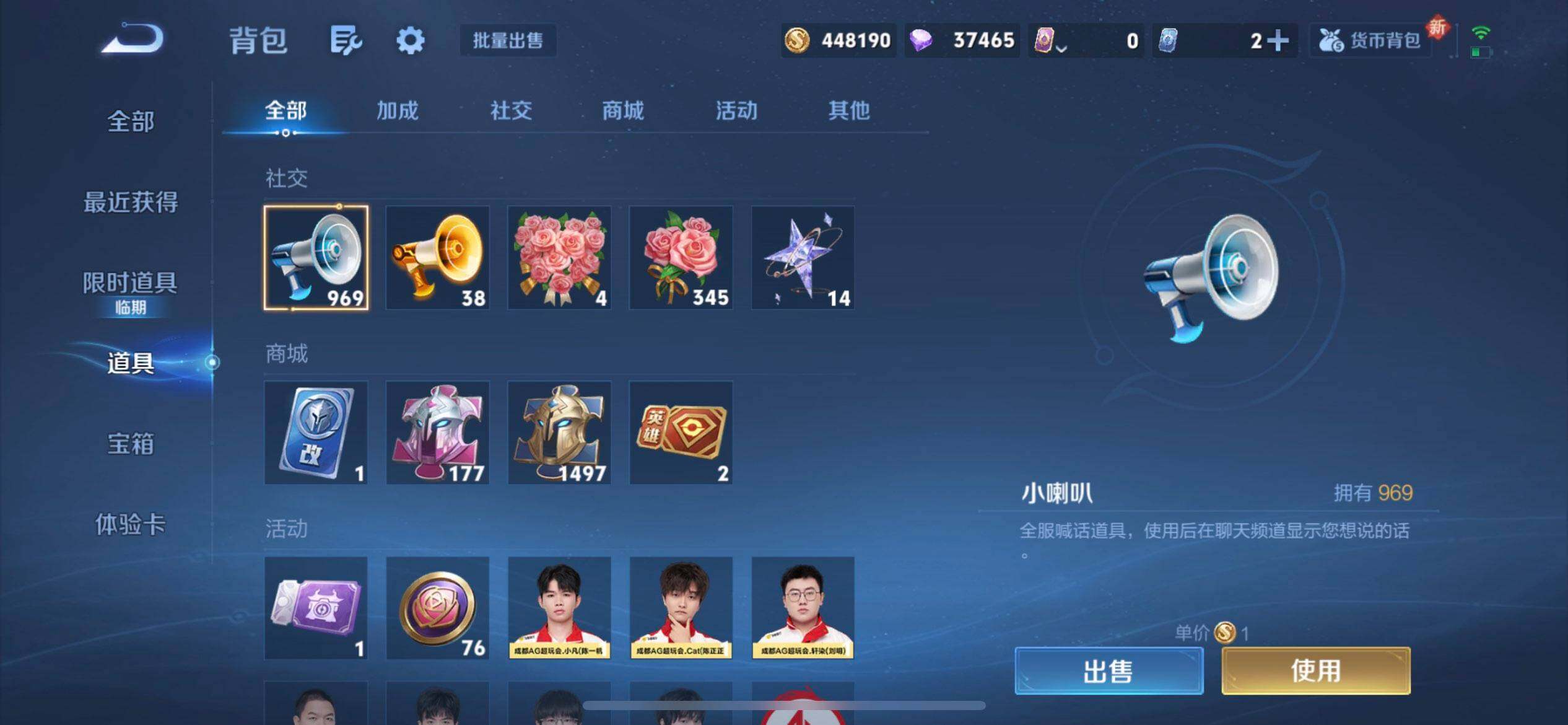 WZQM3385397王者荣耀账号详情图6