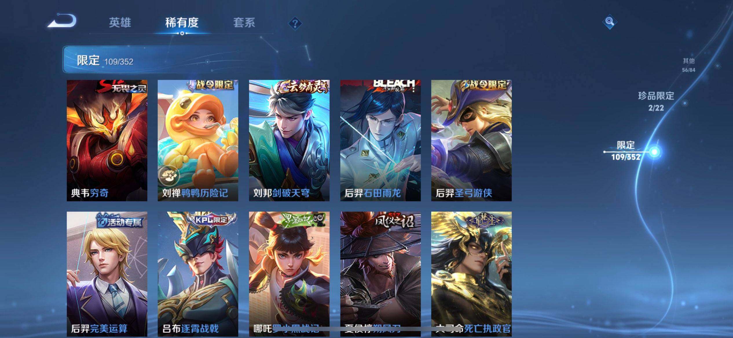 WZQM3385397王者荣耀账号详情图14