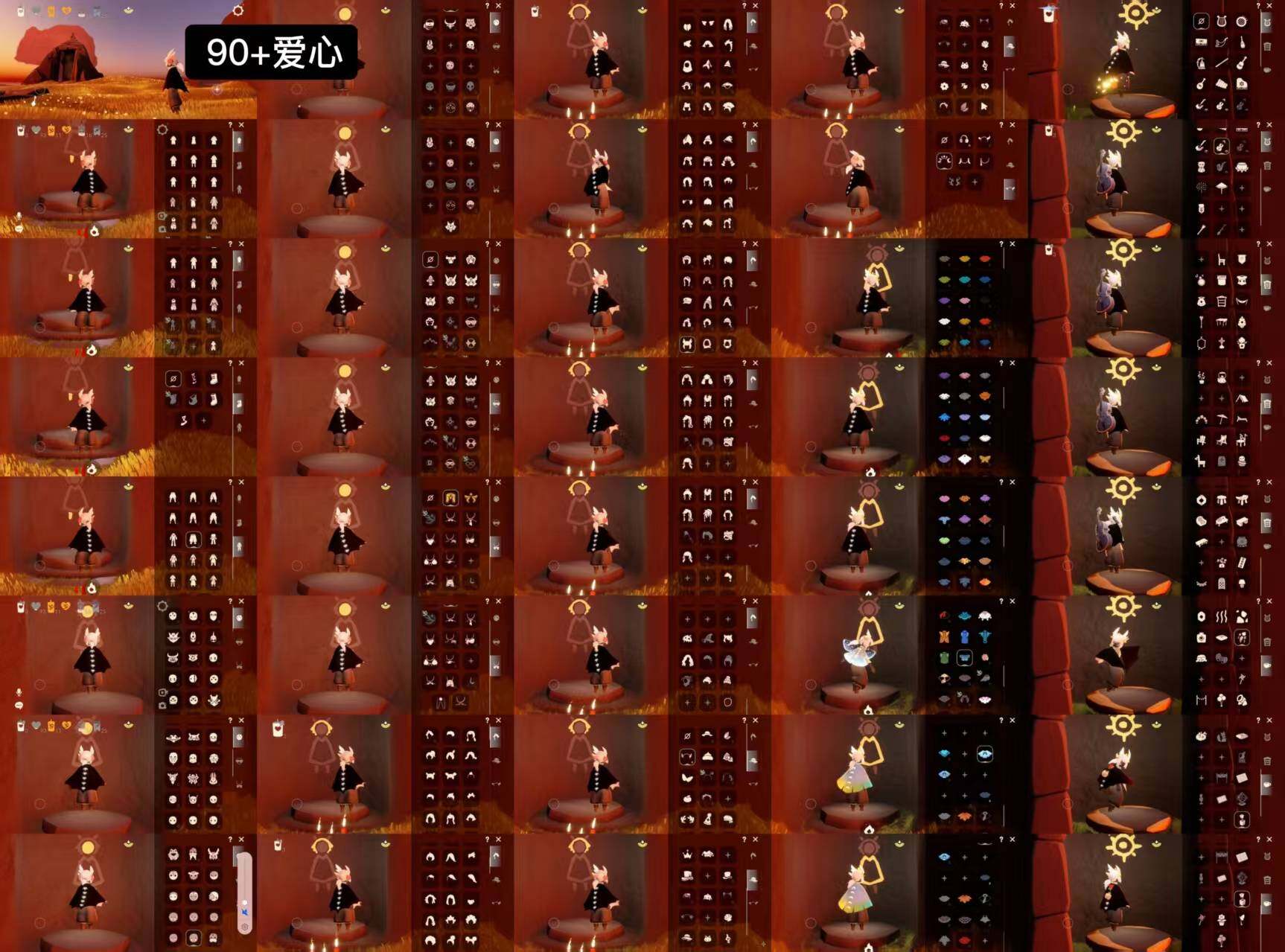 光遇账号安卓官服WD7501     爱心90+
✅渠道:安邮
✅完成地图：全图毕业
✅季节已毕业:表演季毕业，欧若拉季毕业
✅热门复刻/活动:背带裤，武士裤，樱花，彩虹斗，黑白红金斗，红耳机，宝宝裤，兔子尾巴，雨