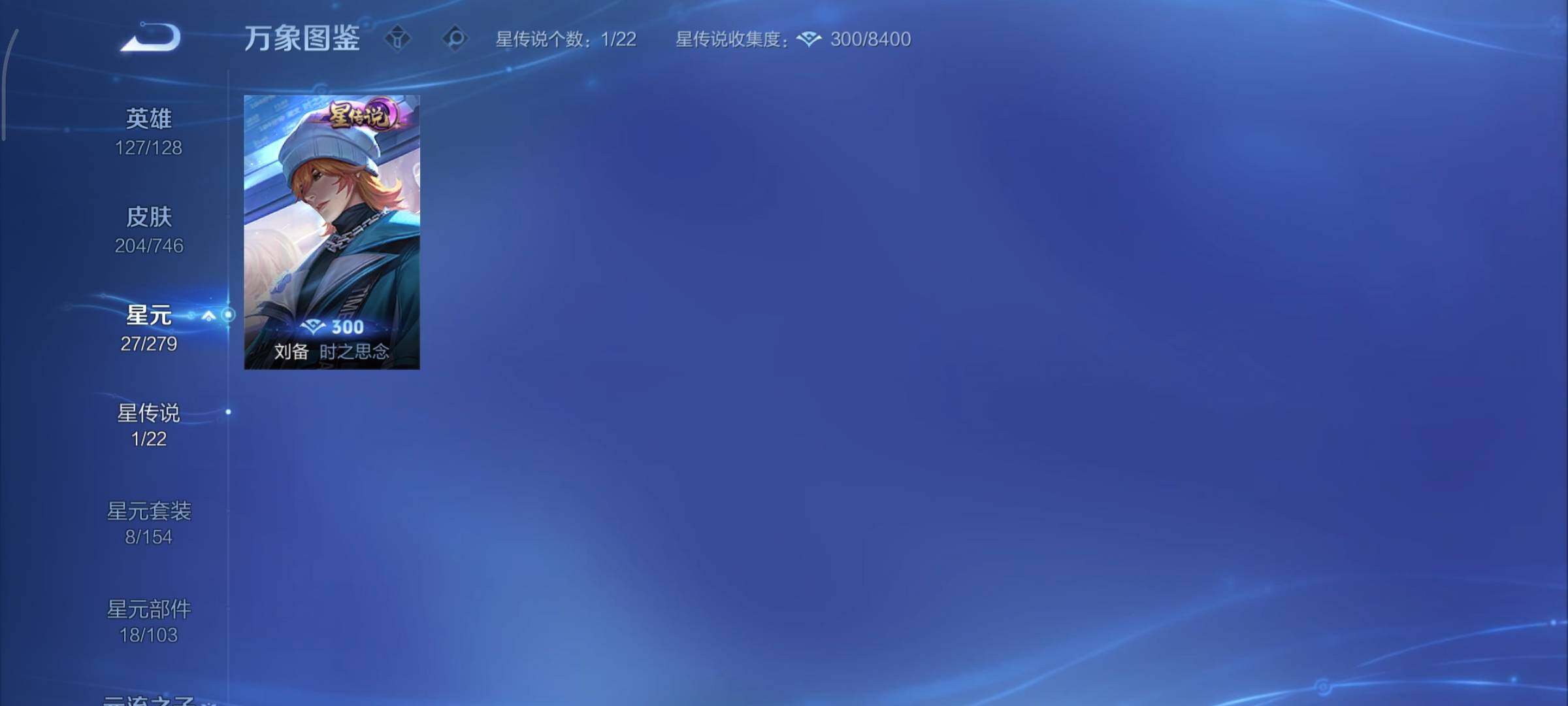 WZCMY3377280王者荣耀账号详情图10