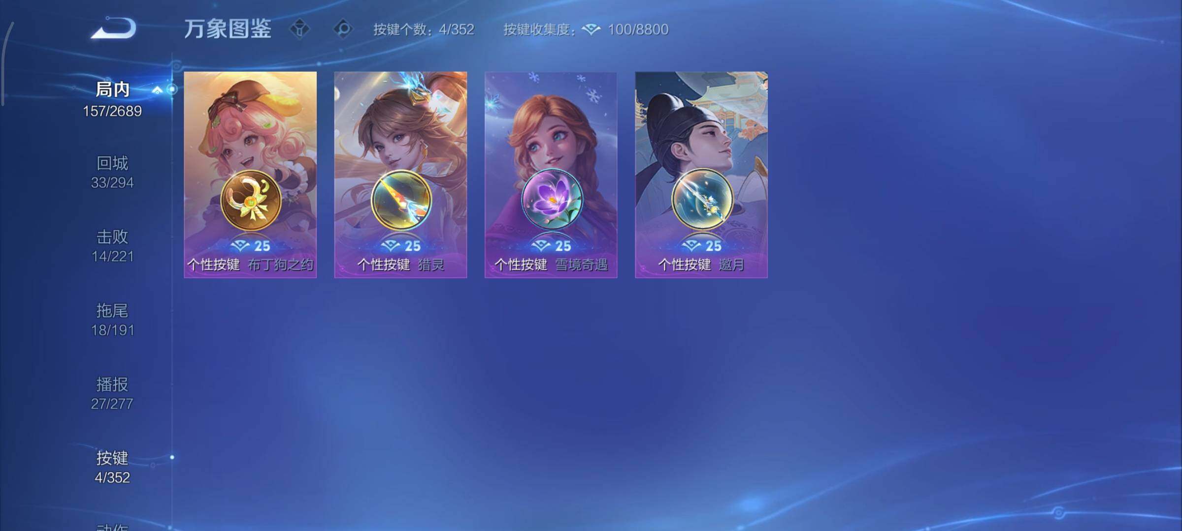 WZCMY3377280王者荣耀账号详情图11