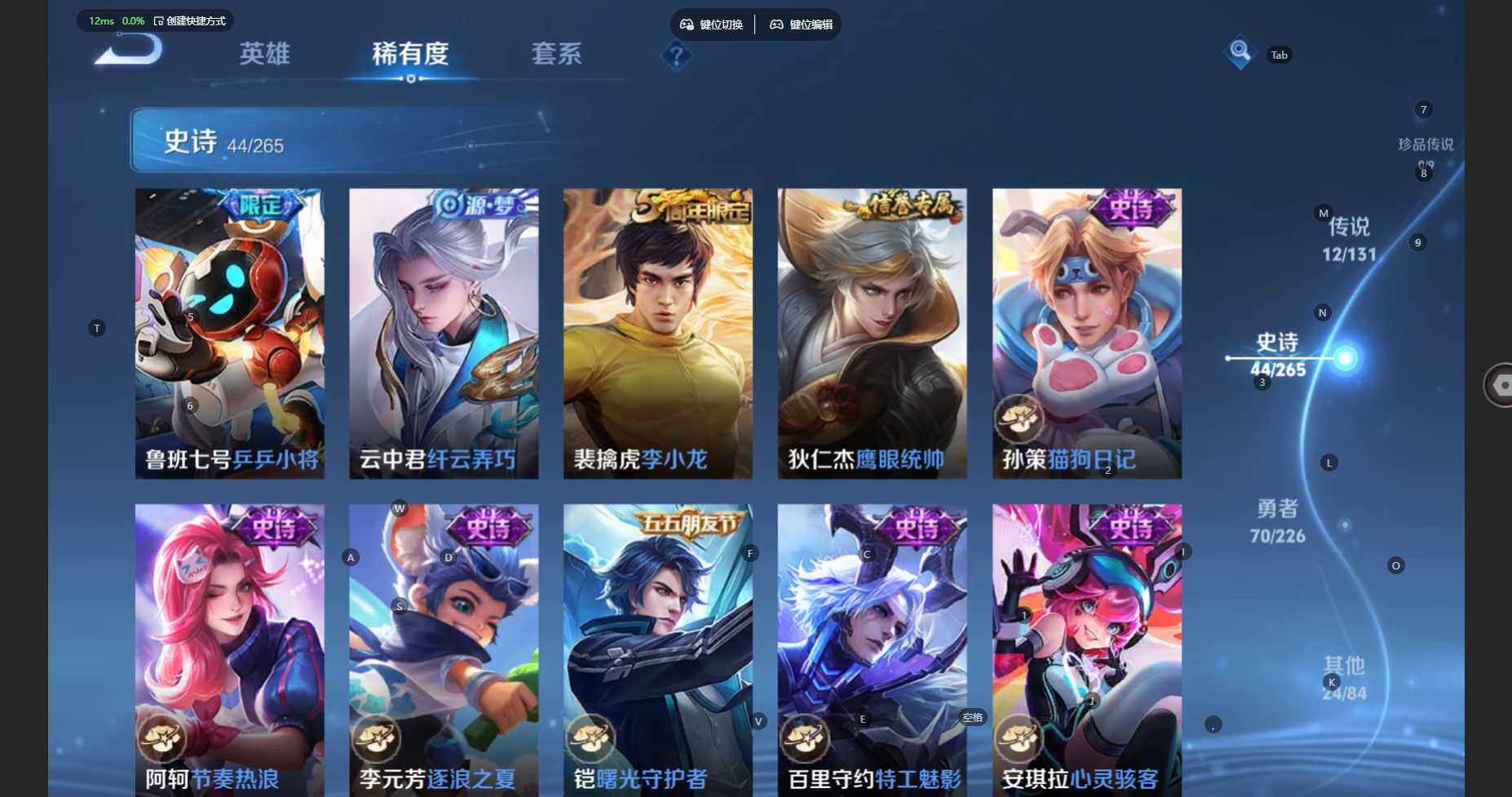 WZCMW3446054王者荣耀账号详情图11