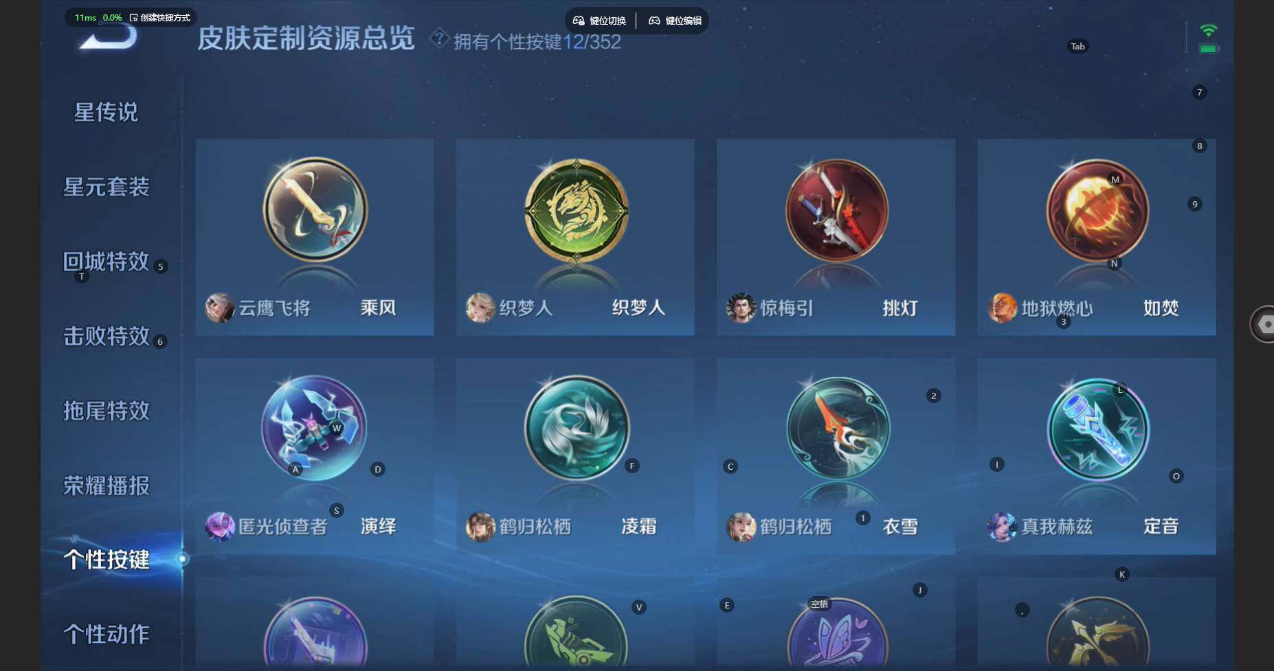 WZCMW3446054王者荣耀账号详情图15