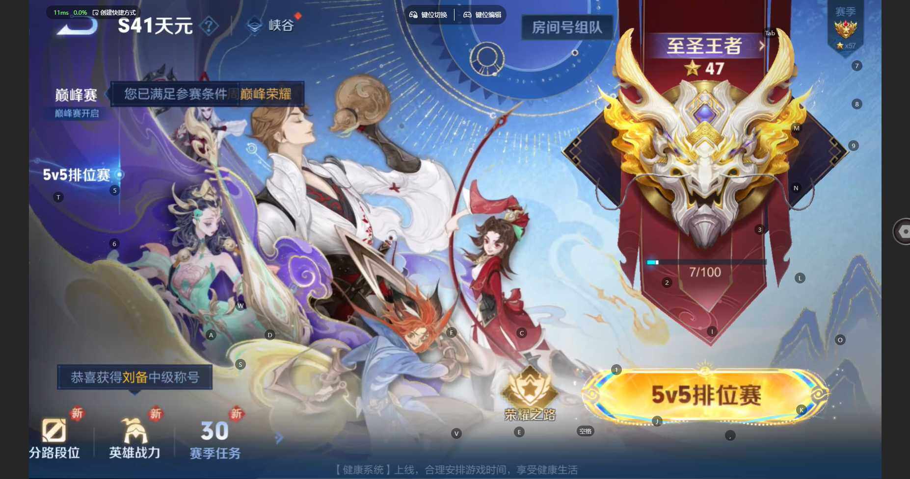 WZCMW3446054王者荣耀账号详情图17