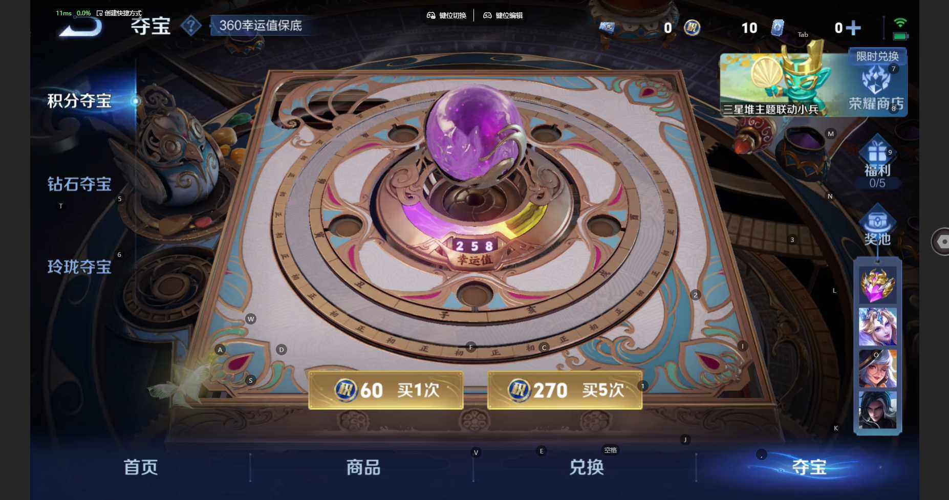 WZCMW3446054王者荣耀账号详情图20