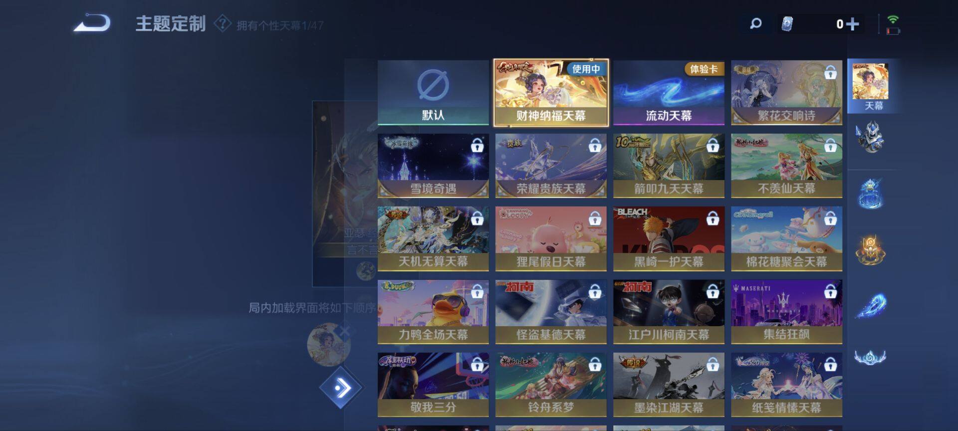 WZ0349475王者荣耀账号详情图22