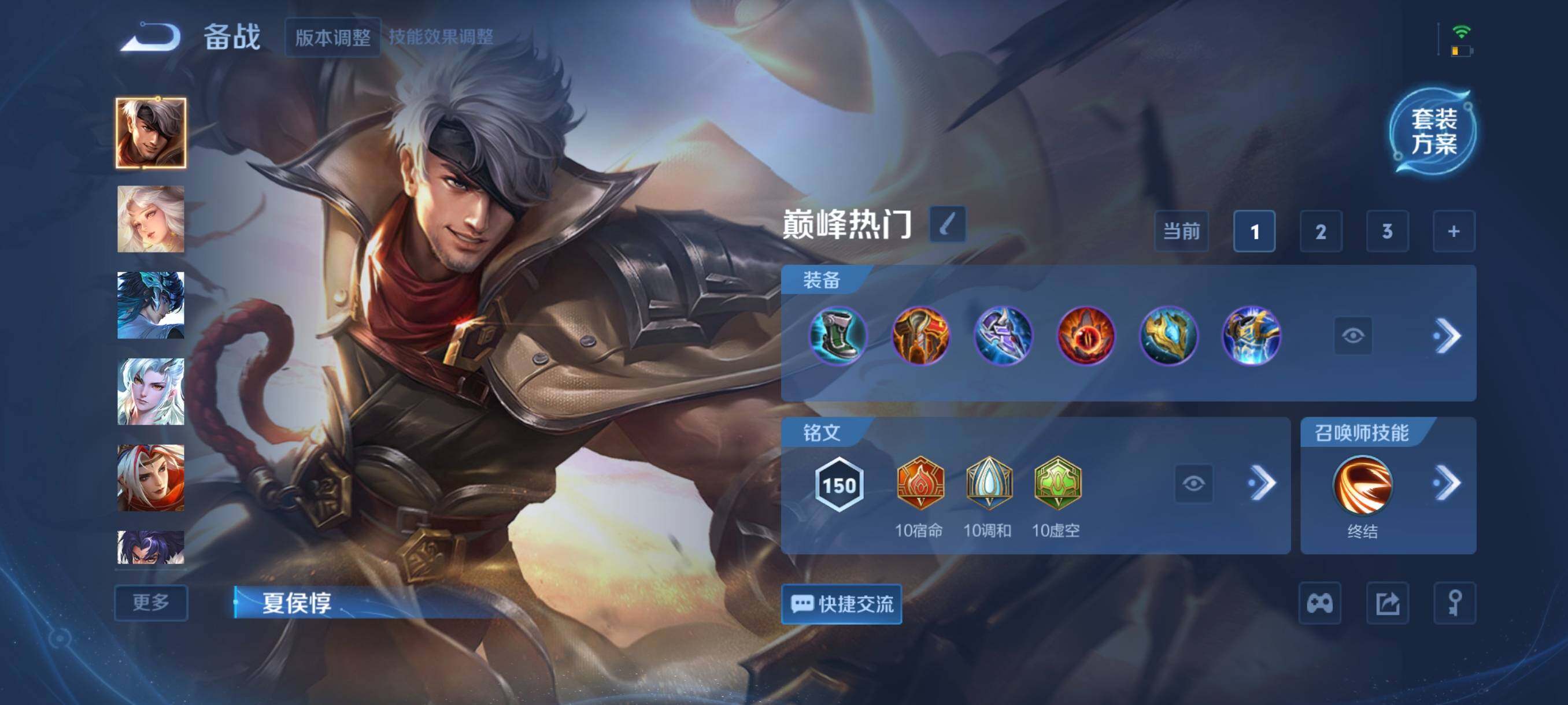 WZCMW3379866王者荣耀账号详情图10 WZCMW3379866王者荣耀账号详情图10