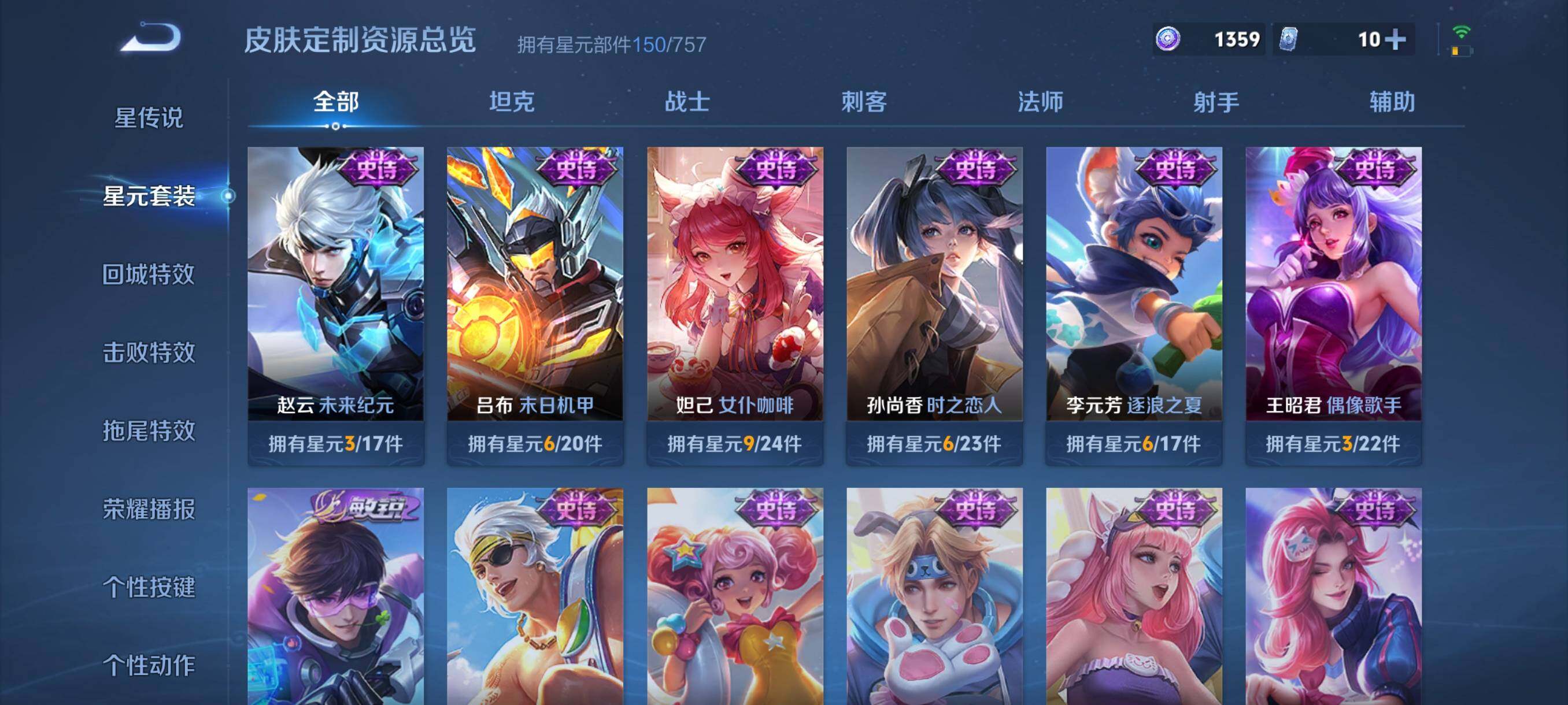 WZCMW3379866王者荣耀账号详情图40 WZCMW3379866王者荣耀账号详情图40