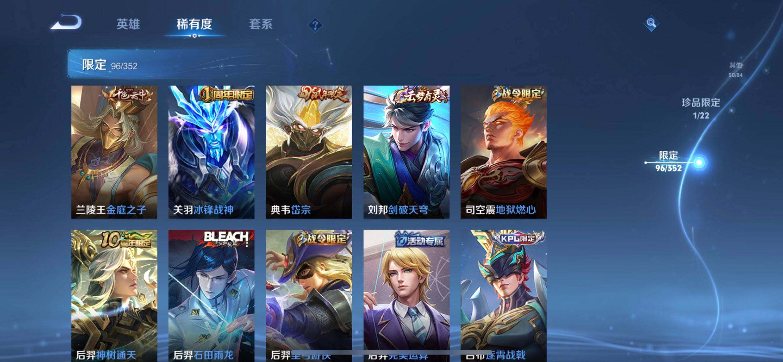 WZQM3381771王者荣耀账号详情图12 WZQM3381771王者荣耀账号详情图12