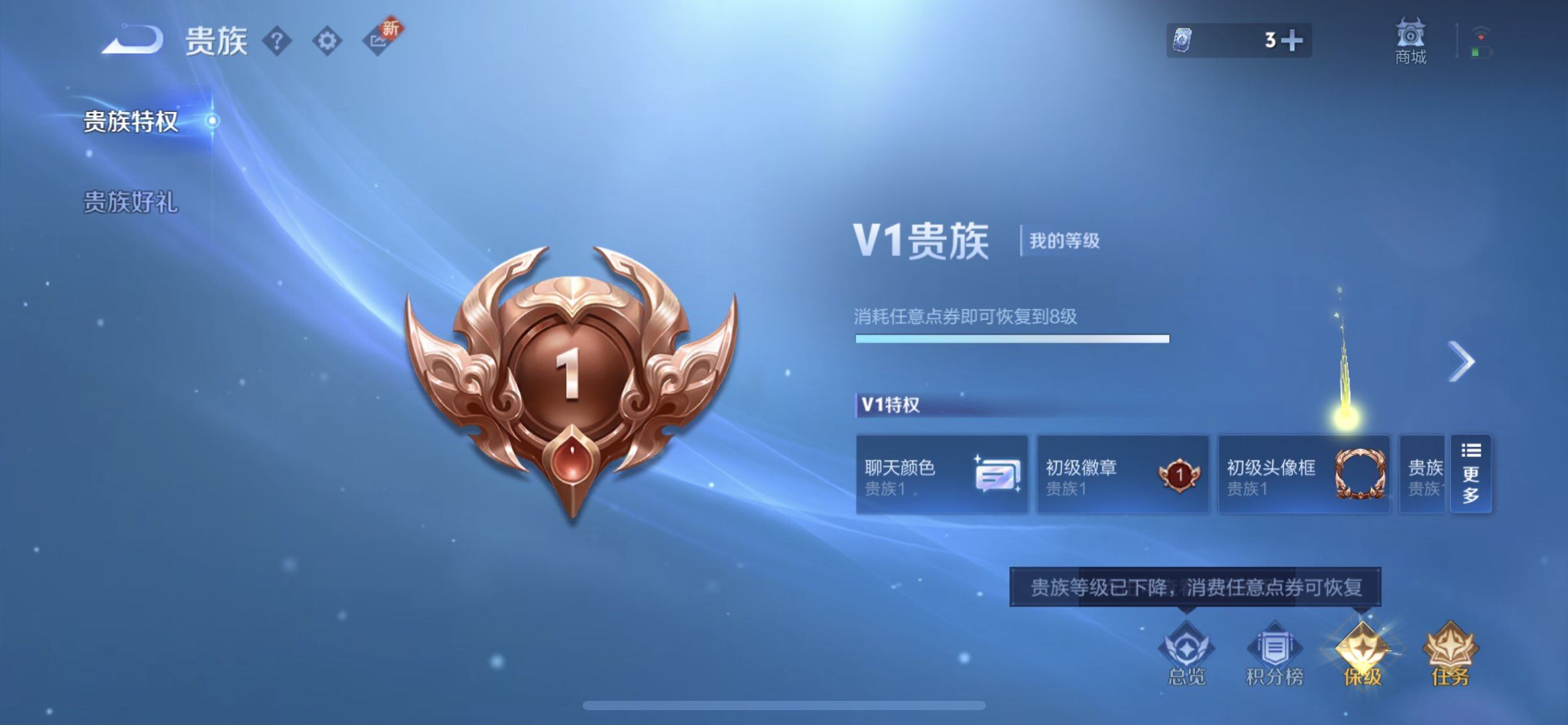 WZQM3381771王者荣耀账号详情图15 WZQM3381771王者荣耀账号详情图15