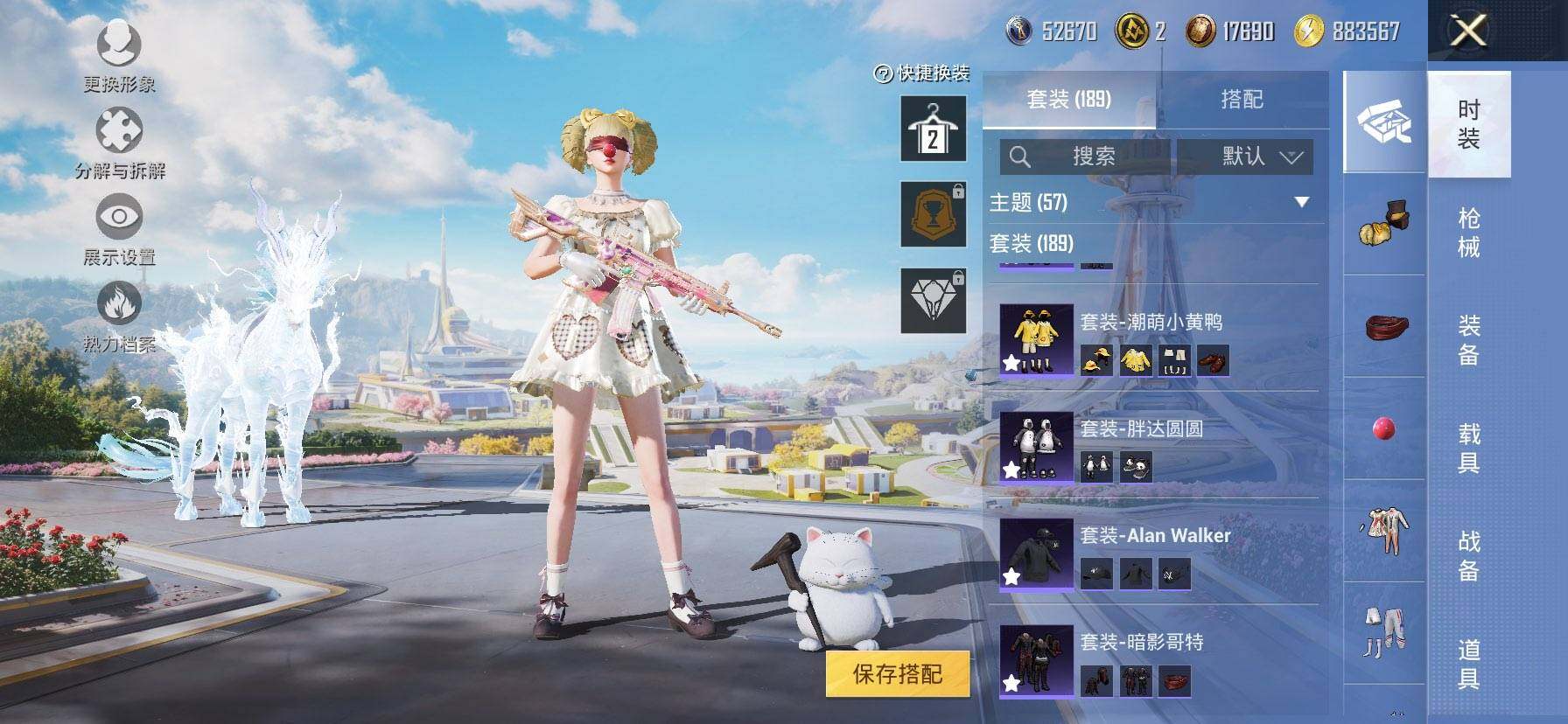 HPCMW3425880和平精英账号详情图8 HPCMW3425880和平精英账号详情图8