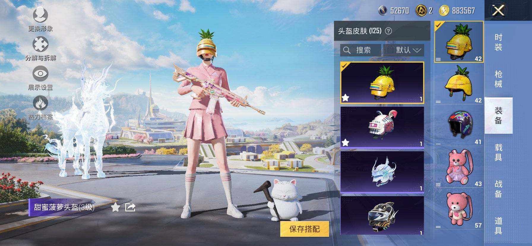 HPCMW3425880和平精英账号详情图10 HPCMW3425880和平精英账号详情图10