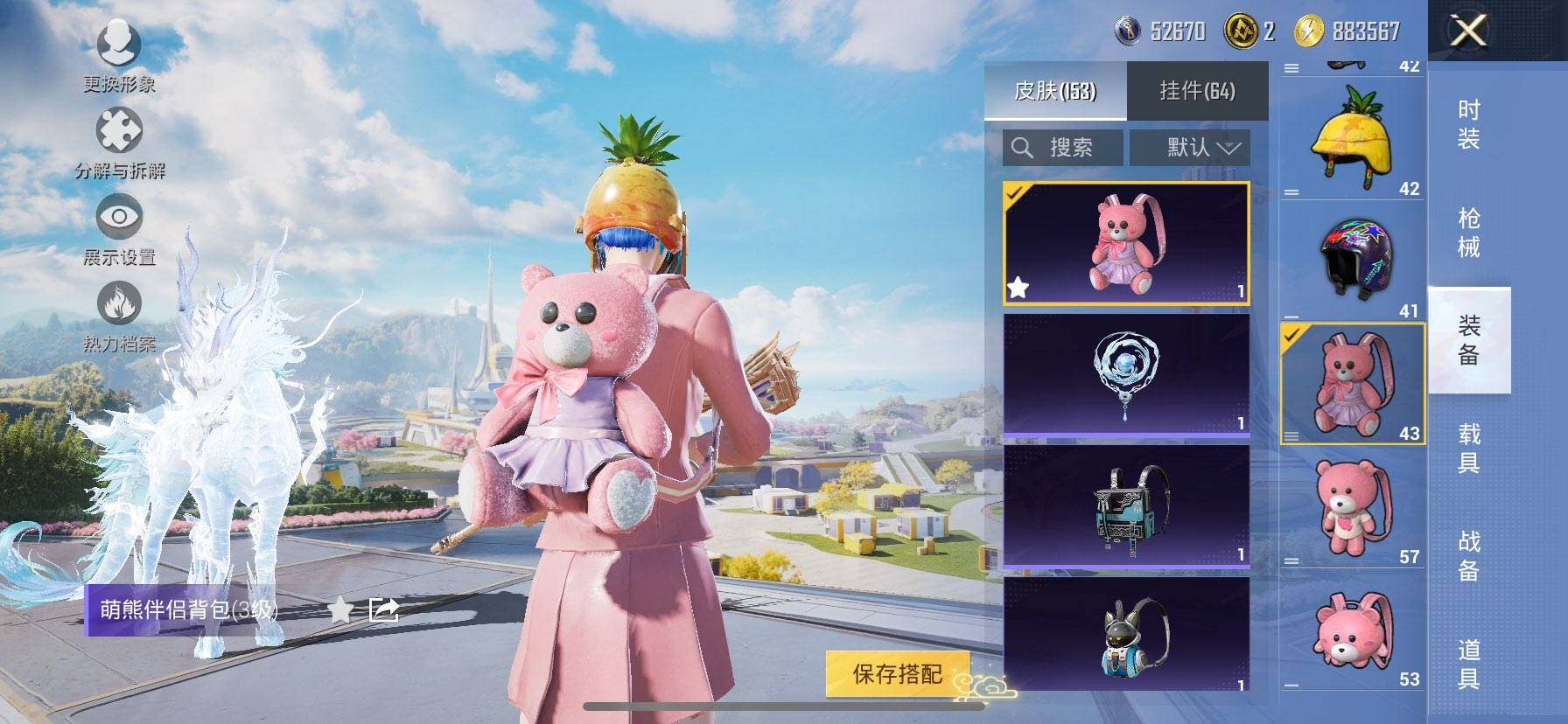 HPCMW3425880和平精英账号详情图11 HPCMW3425880和平精英账号详情图11