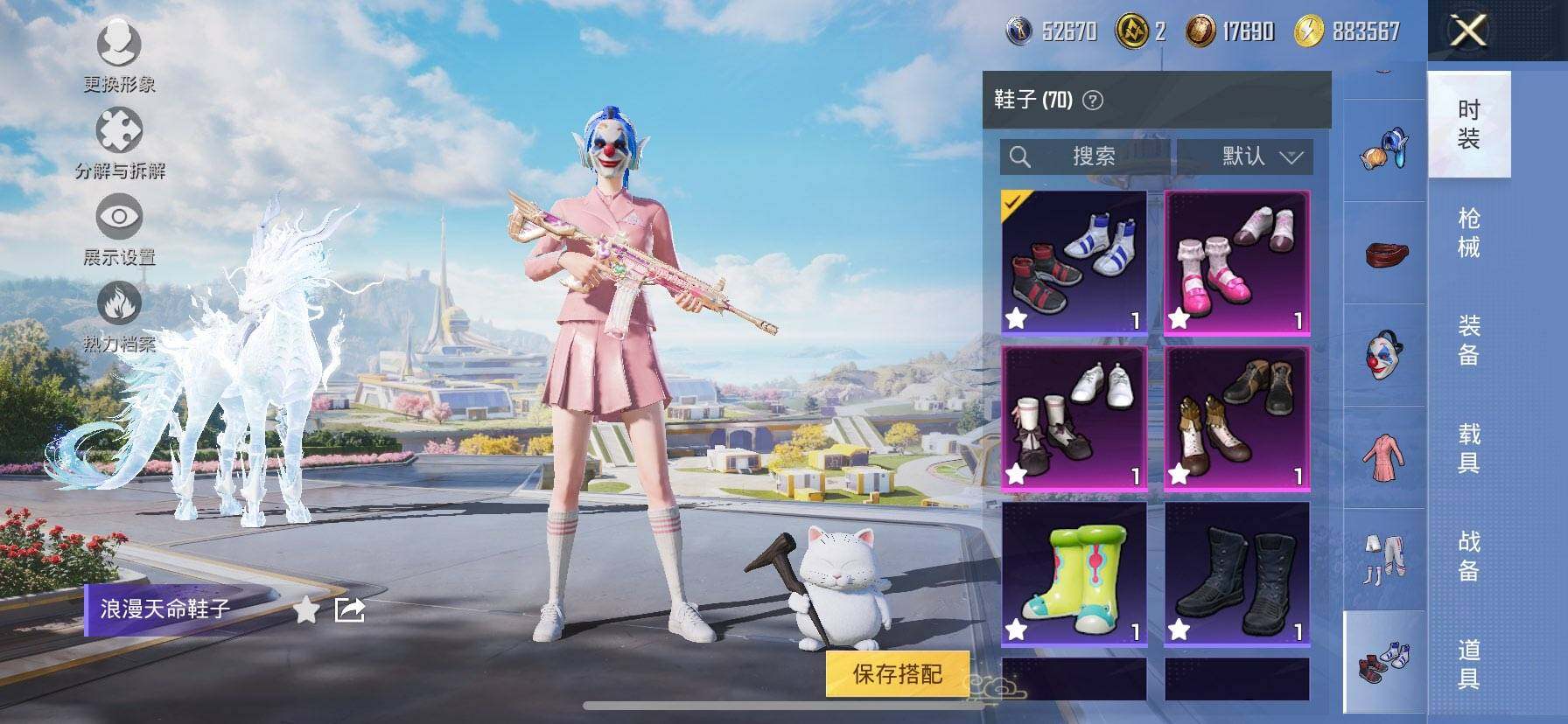 HPCMW3425880和平精英账号详情图17 HPCMW3425880和平精英账号详情图17