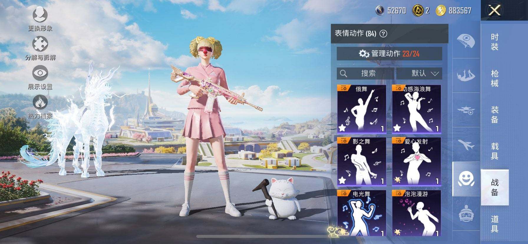 HPCMW3425880和平精英账号详情图20 HPCMW3425880和平精英账号详情图20