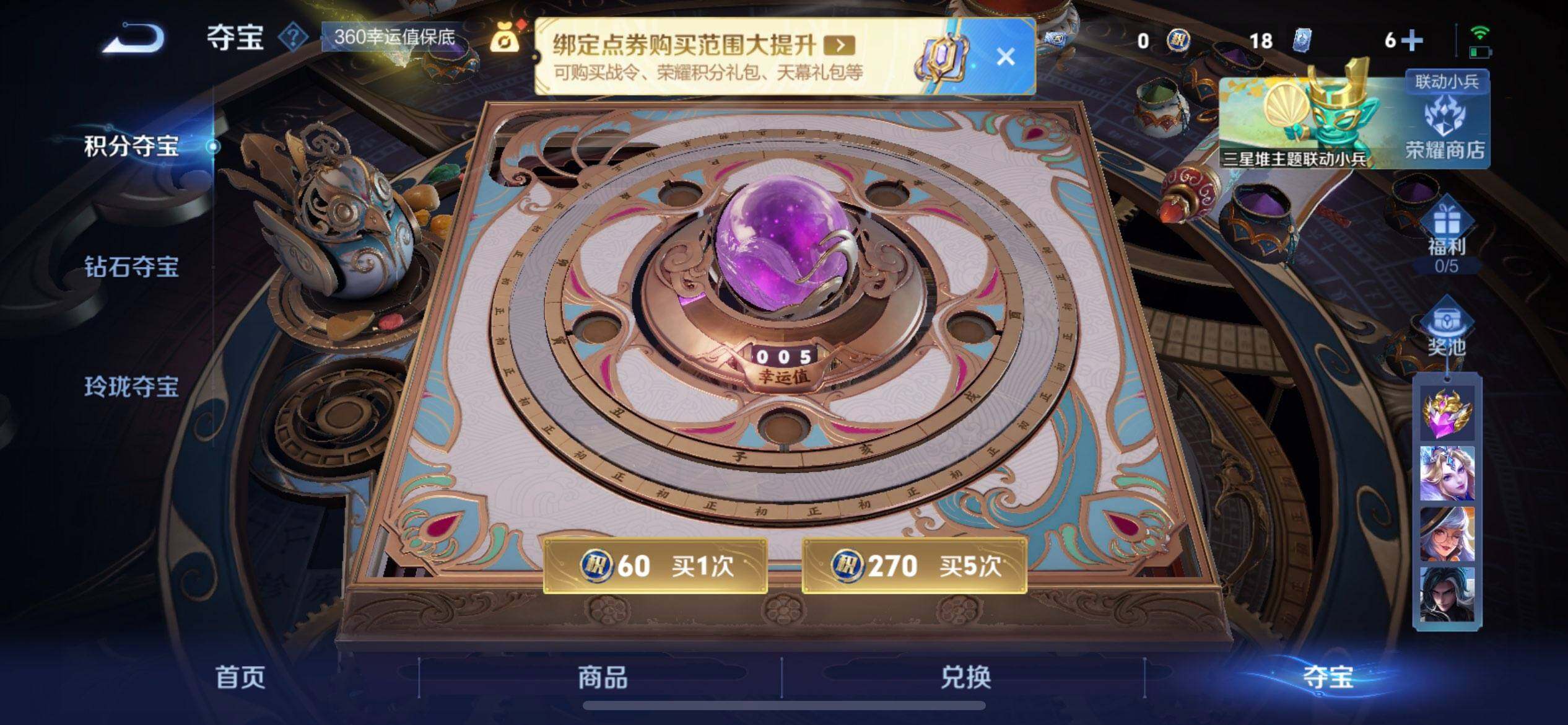 WZQM3383707王者荣耀账号详情图18 WZQM3383707王者荣耀账号详情图18