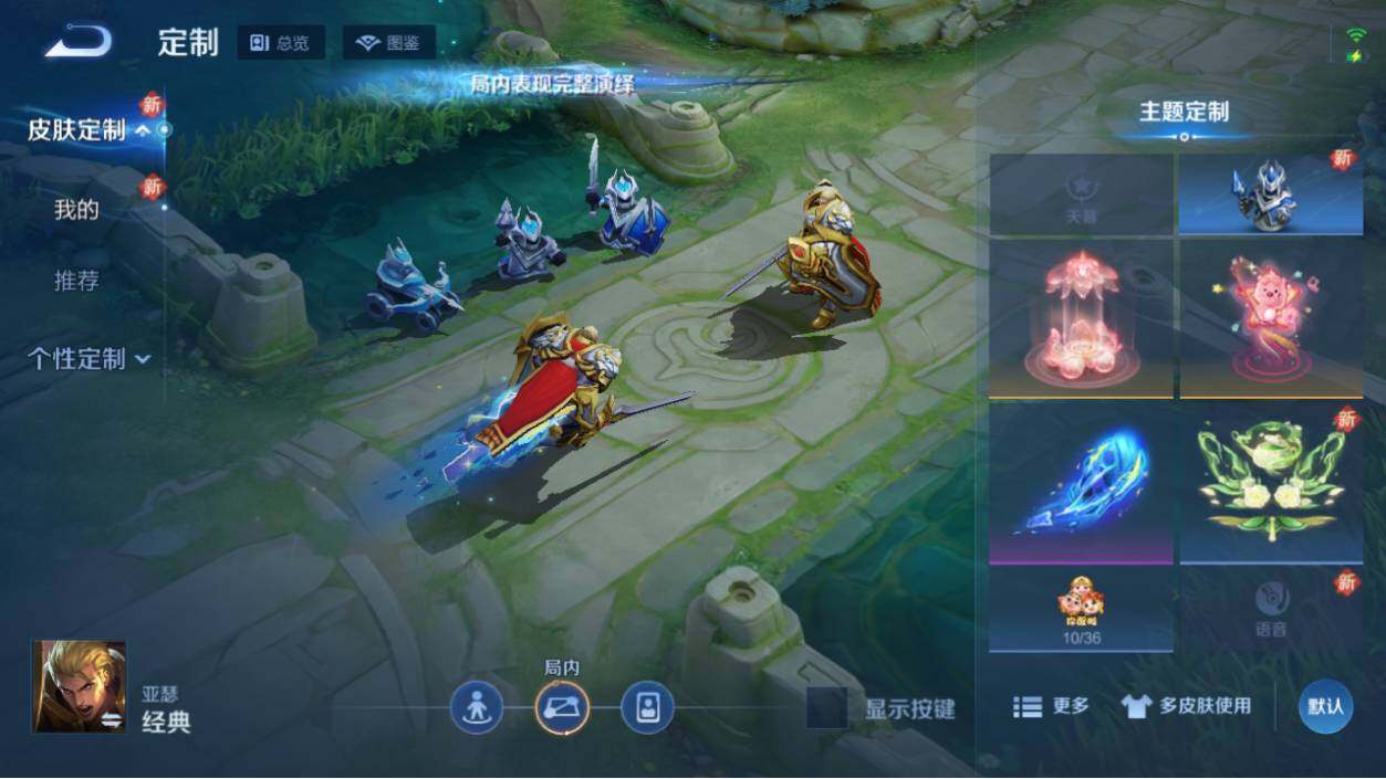 WZ0349476王者荣耀账号详情图12