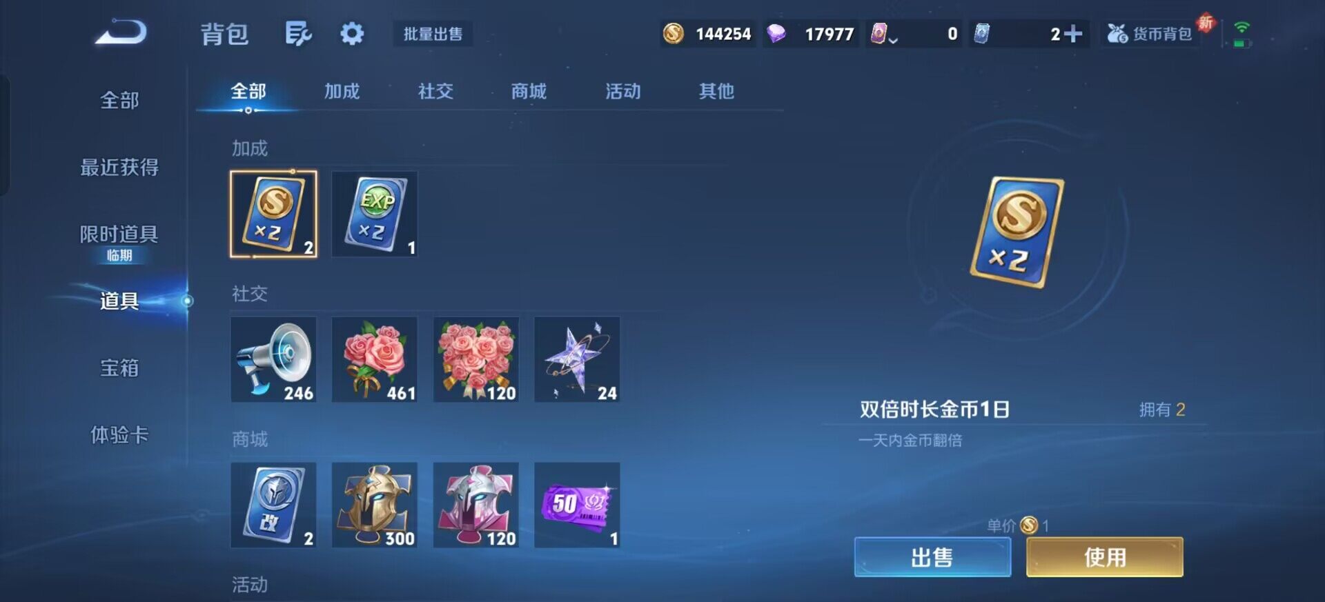 WZQM3391140王者荣耀账号详情图11