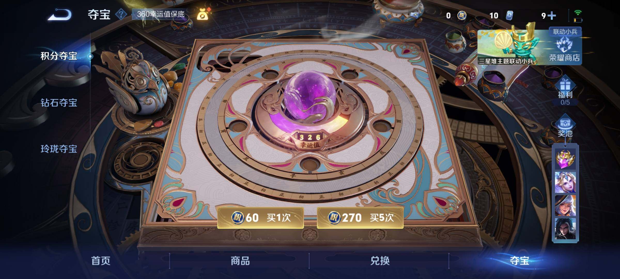 WZCMW3386749王者荣耀账号详情图23